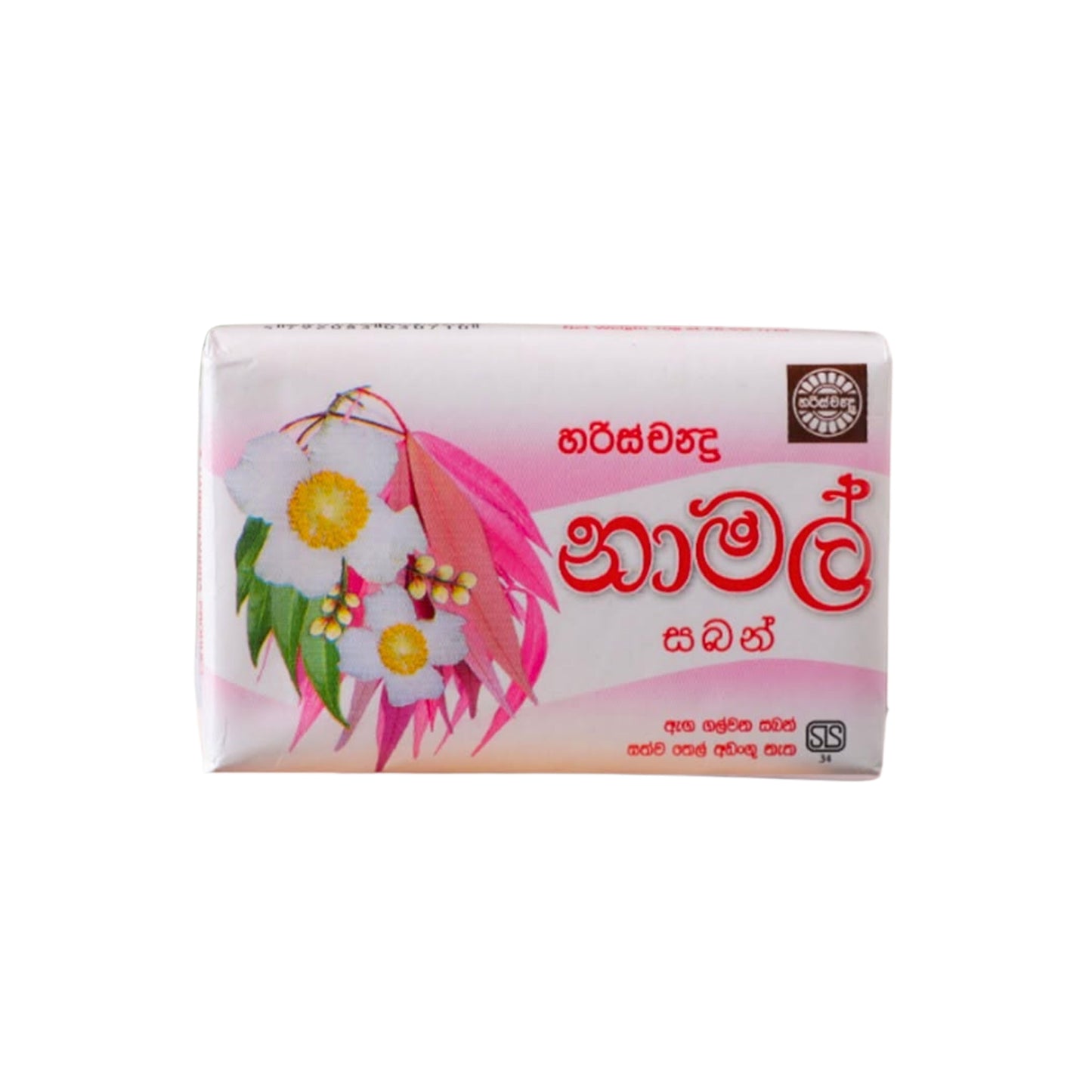 Harischandra Namal Soap (70g)