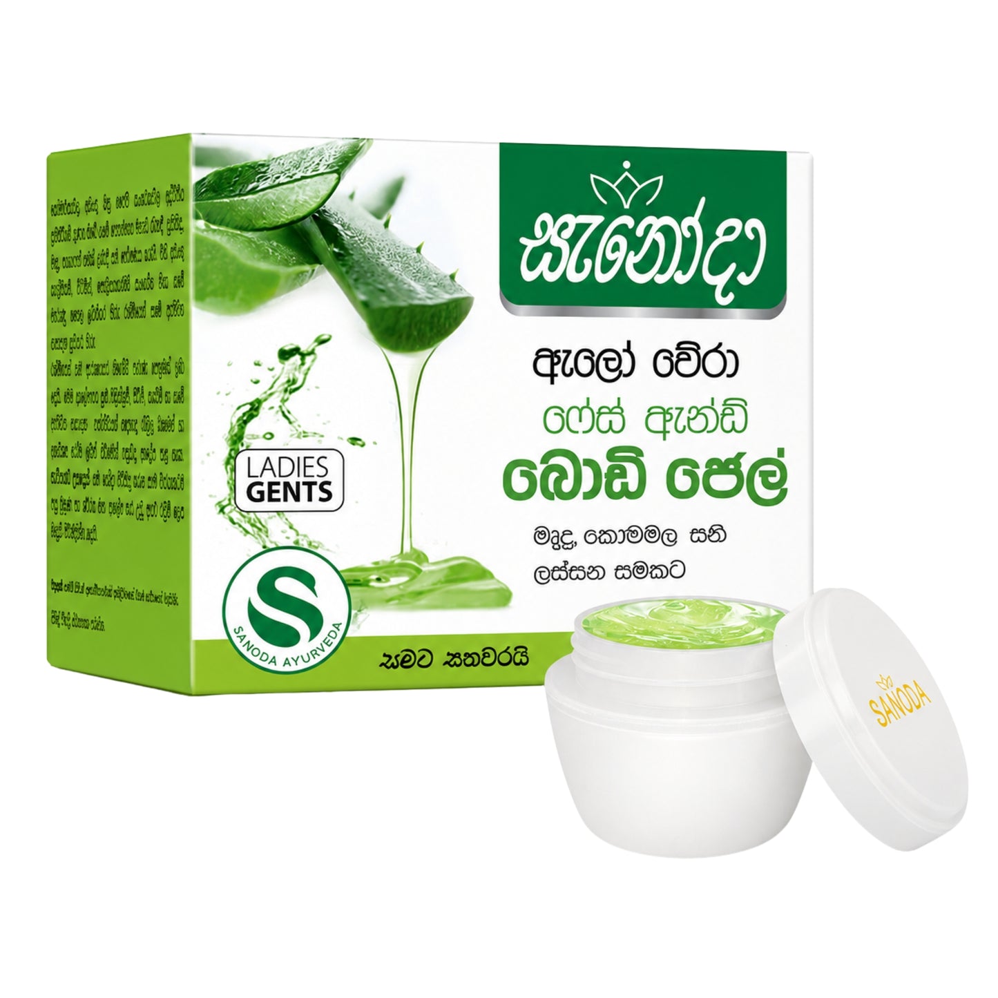 Sanoda Aloe Vera Face & Body Gel (10g)