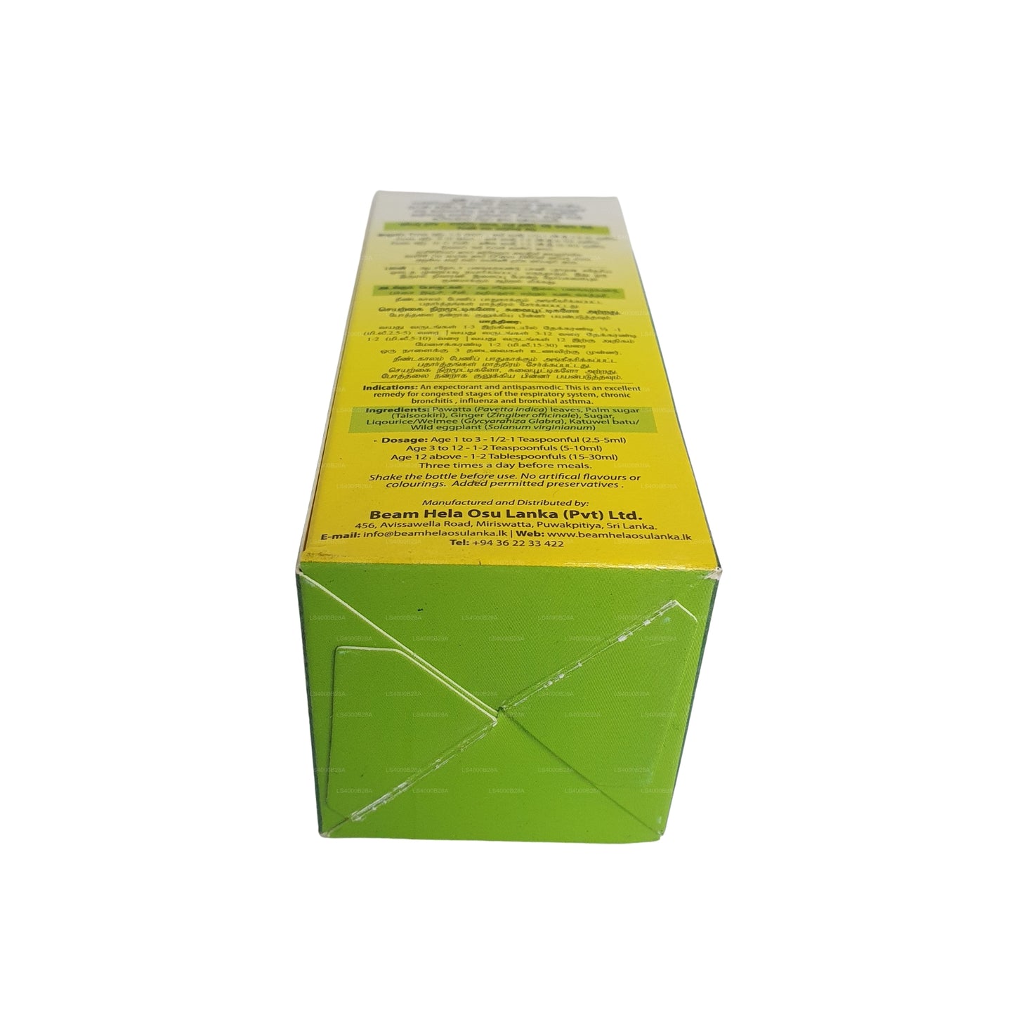 Beam Pawatta Thalsookiri Syrup
