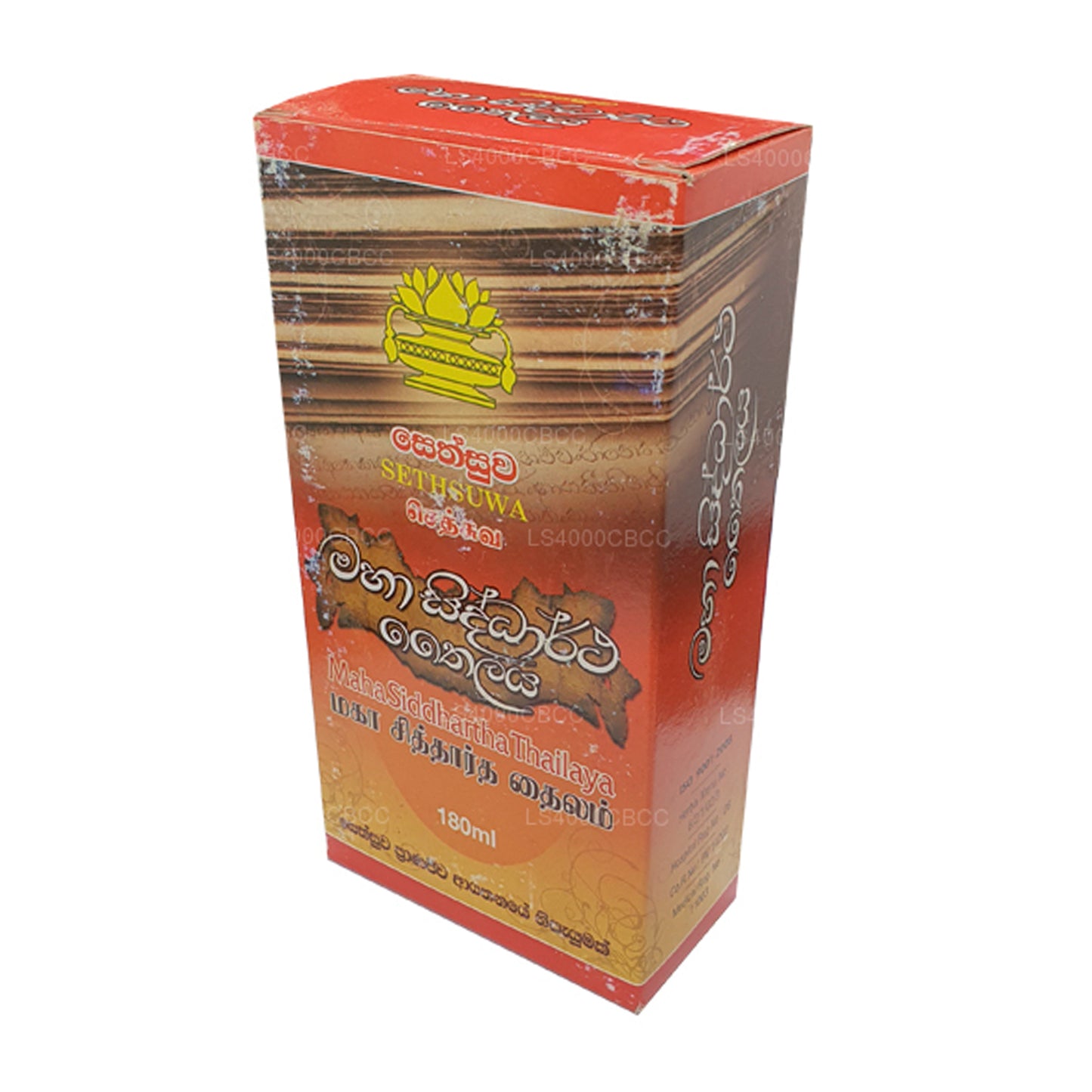 Sethsuwa Maha Siddhartha Oil