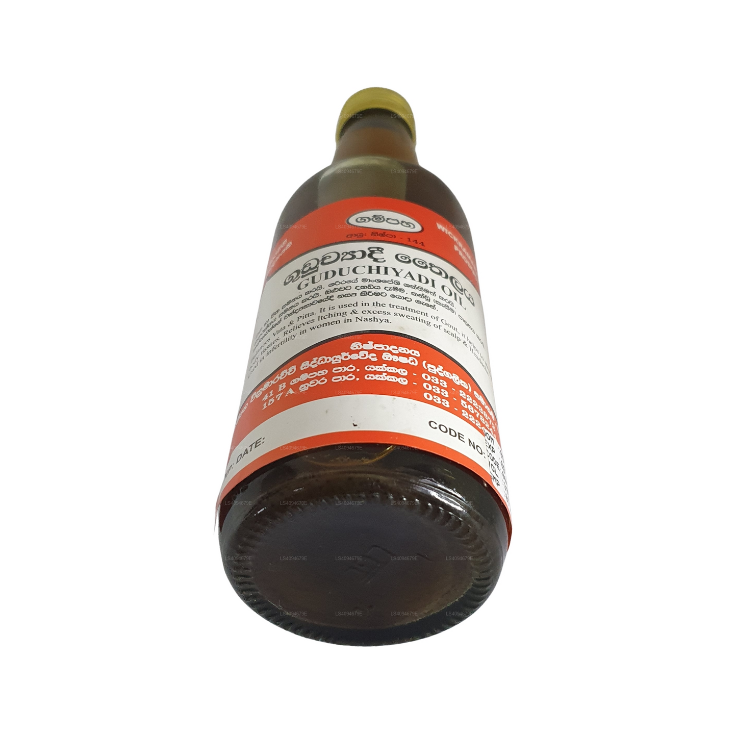 Gampaha Wickramarachchi Guduchiyadhi Oil