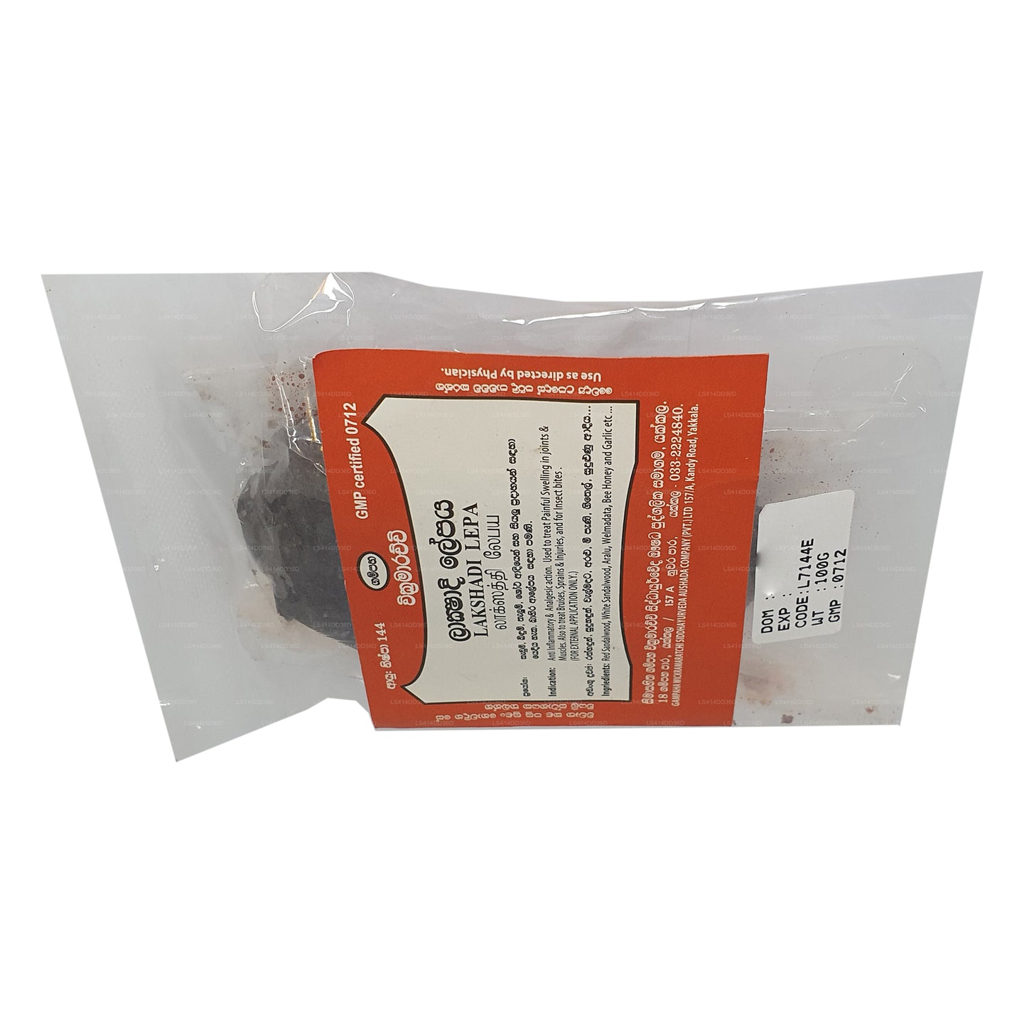 Gampaha Wickramarachchi Lakshadee Lepaya