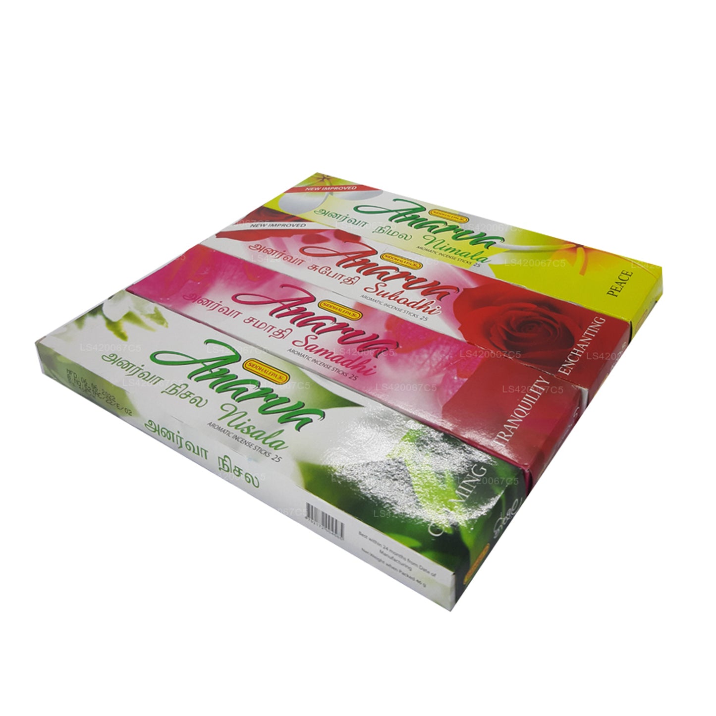 Siddhalepa Anarva Pack - (Nisala Subodhi Samadhi Nisala)