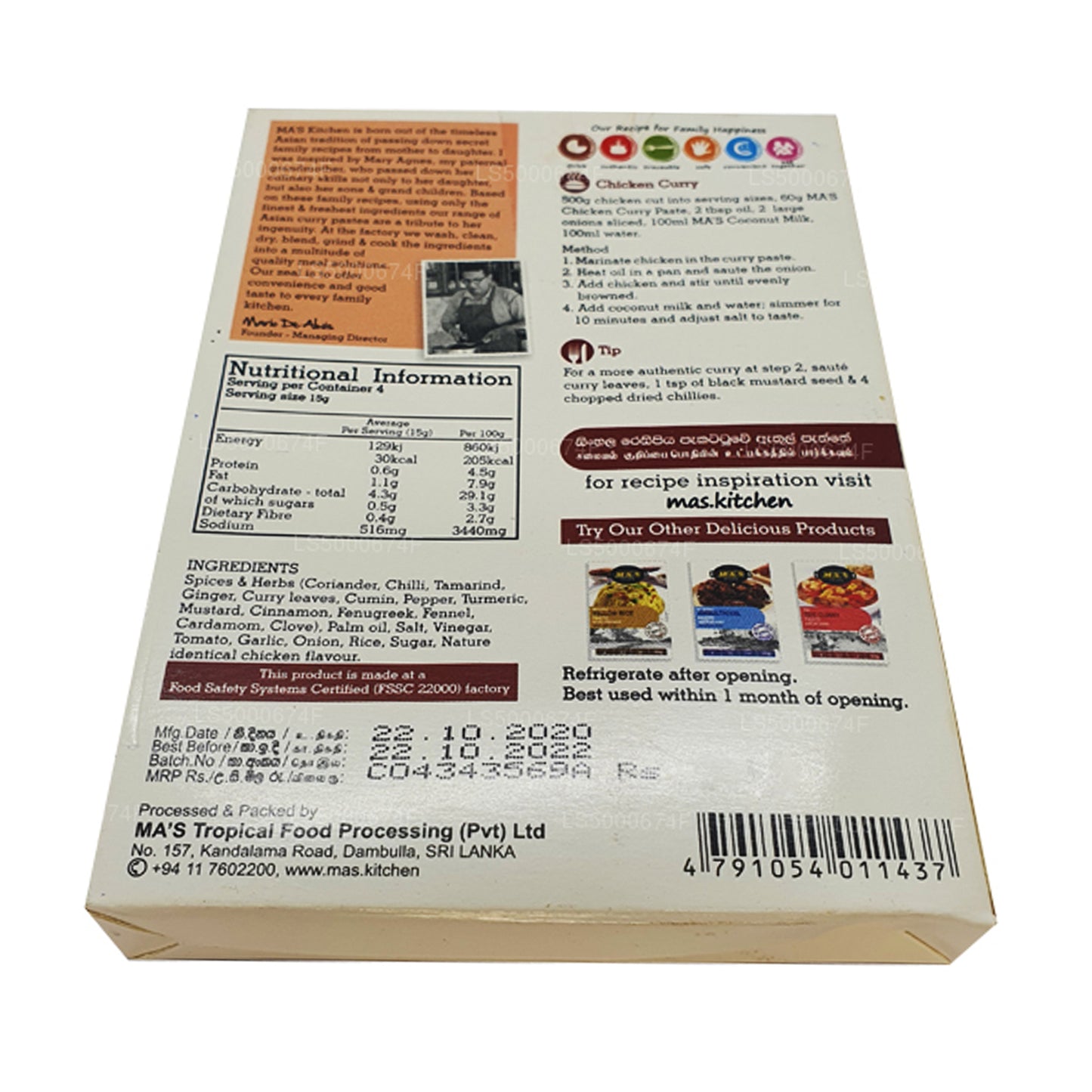 MA's Kitchen Colombo Chicken Curry Paste (75g)
