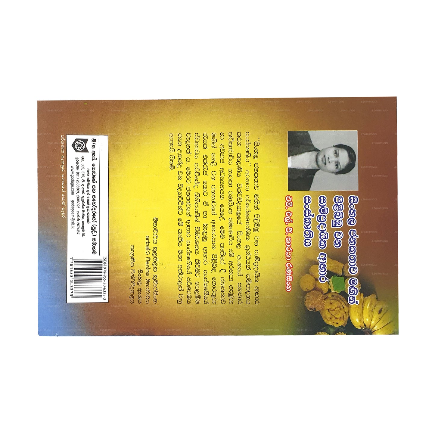 Sinhala Janakathawa Magin Pilibimbu Wana Sampradayika Aahara Sanskruthiya