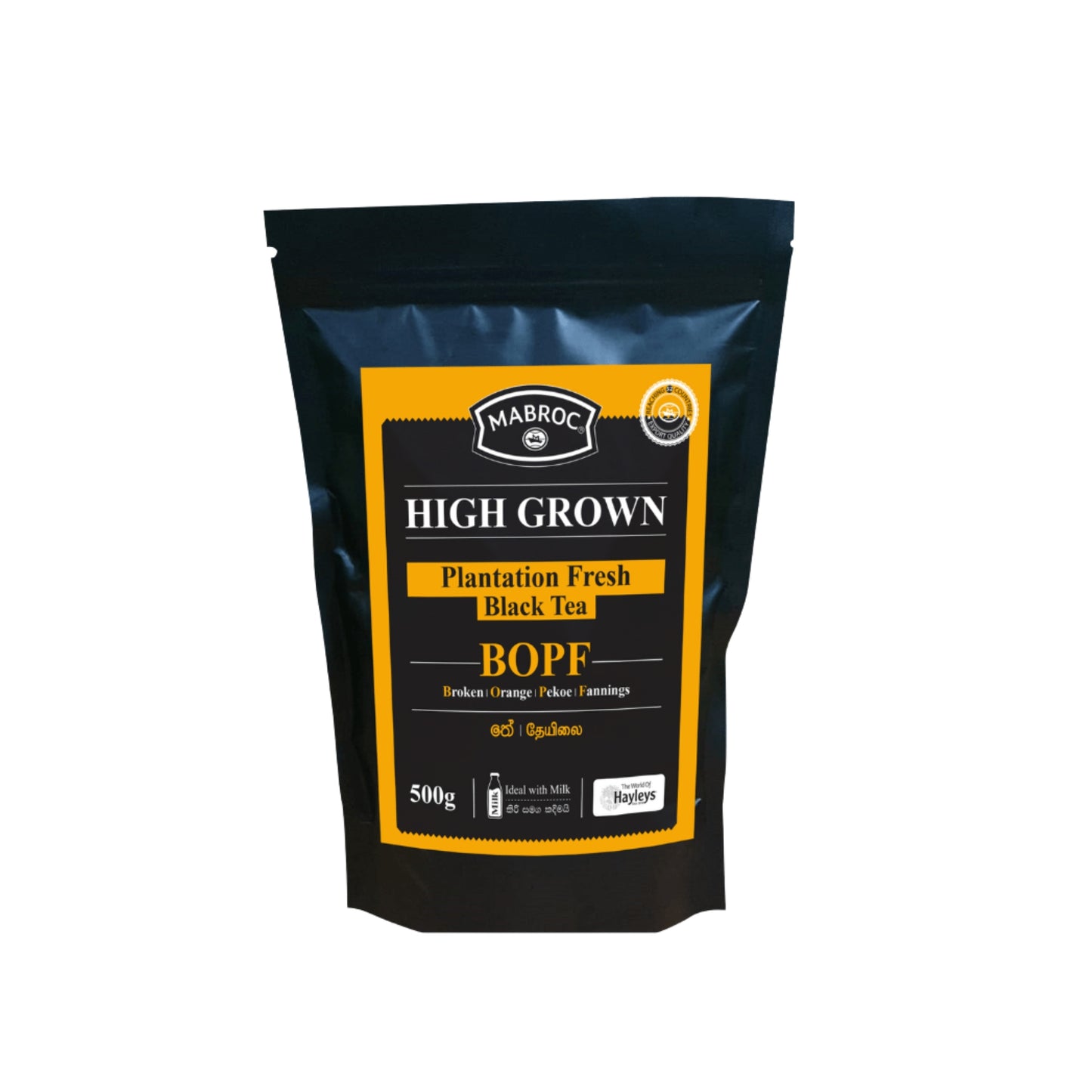 Mabroc BOPF Premium Black Tea (500g)