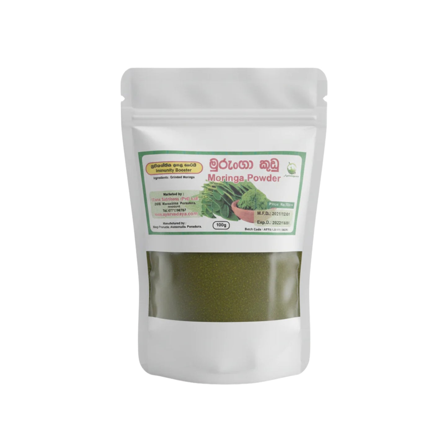Ayurvedaya Moringa Powder (100g)
