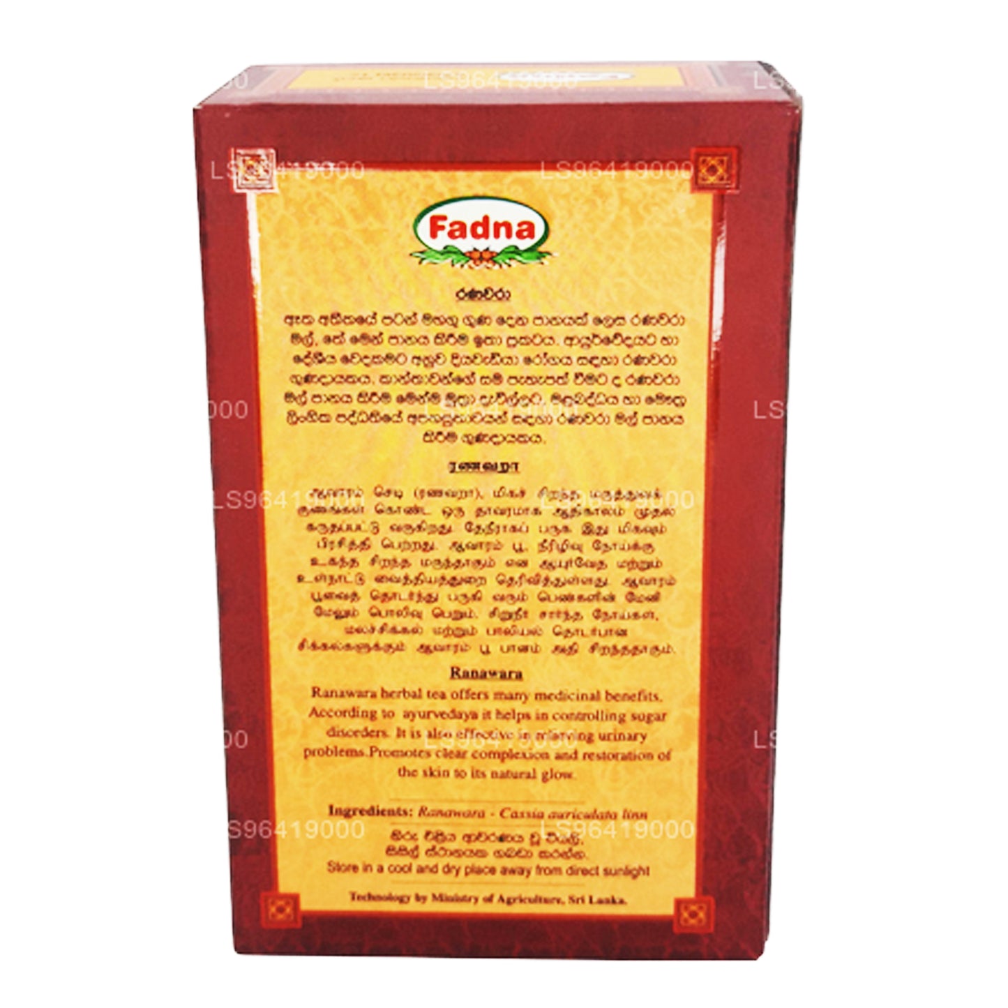 Fadna Ranawara Herbal Tea (20g) 10 Tea Bags