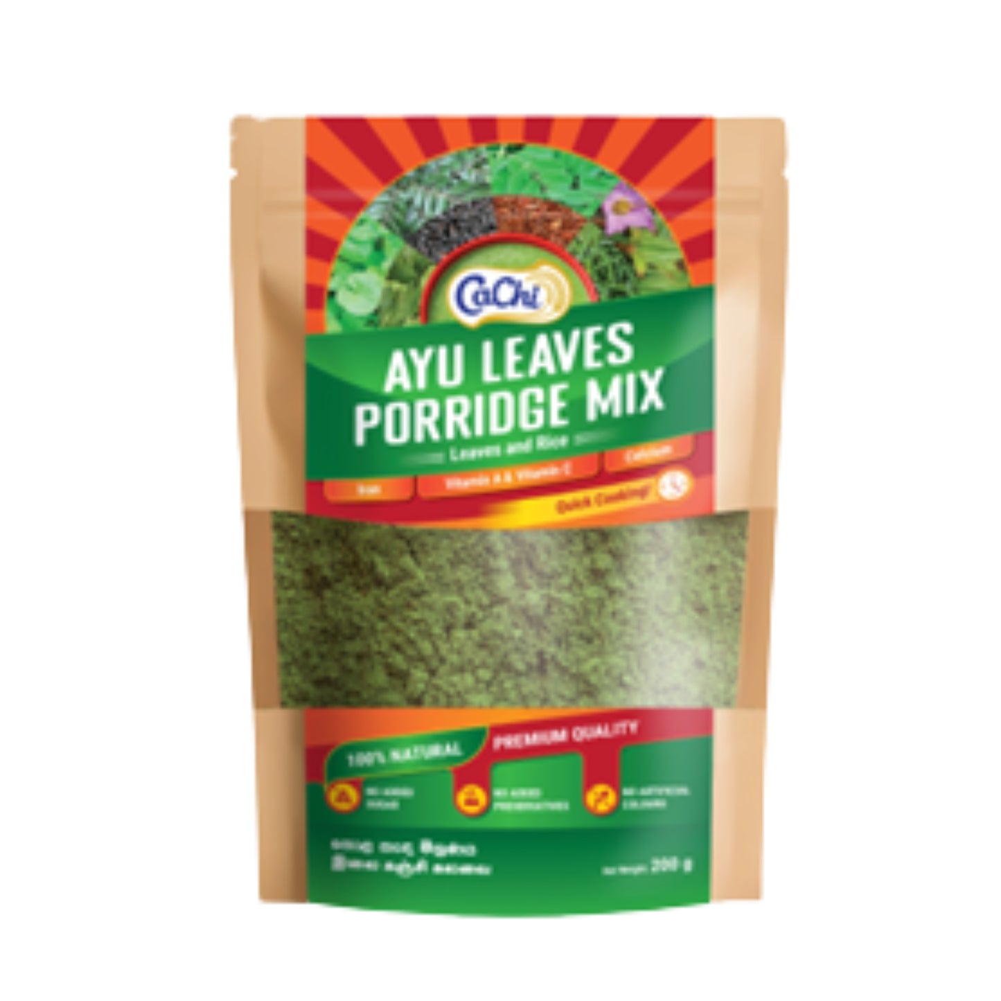CaChi Ayu Leaves Porridge Mix (200g)