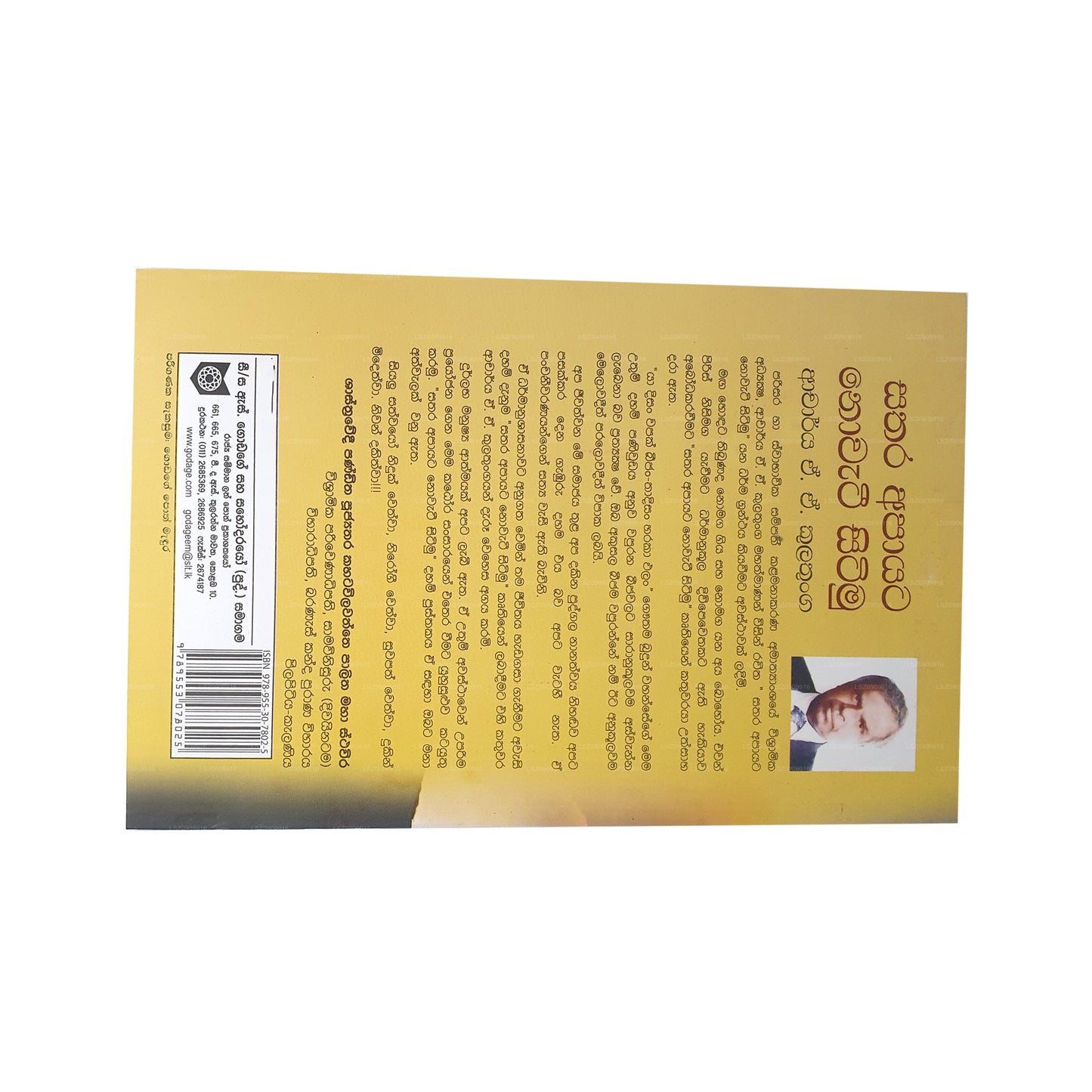 Sathara Apayata Nowatee Sitimu