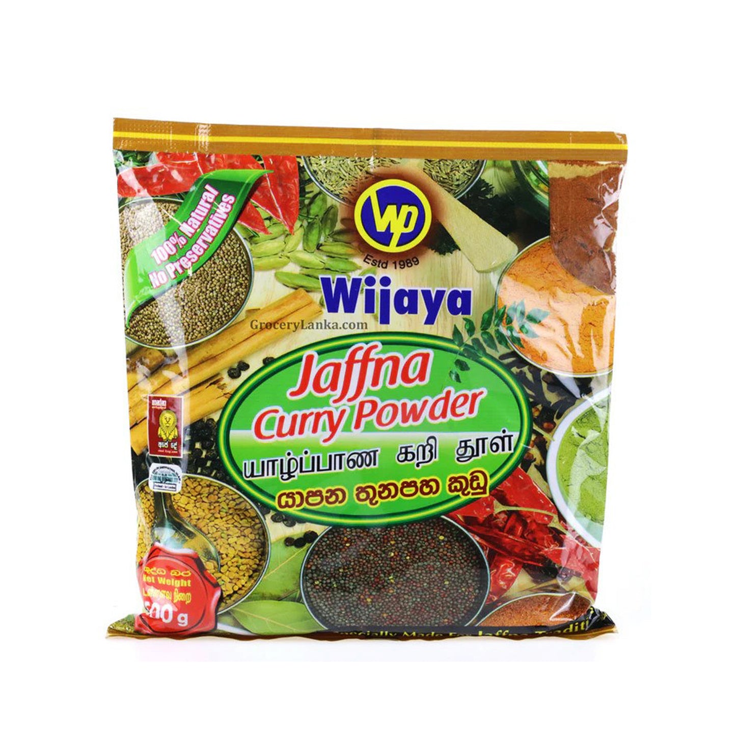 Wijaya Jaffna Curry Powder