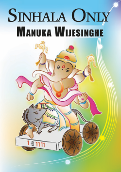 Sinhala Only