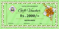 Rs. 2000 Gift Voucher