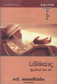 Dhammapaada