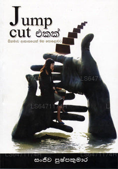 Jump Cut Ekak