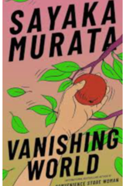 Vanishing World
