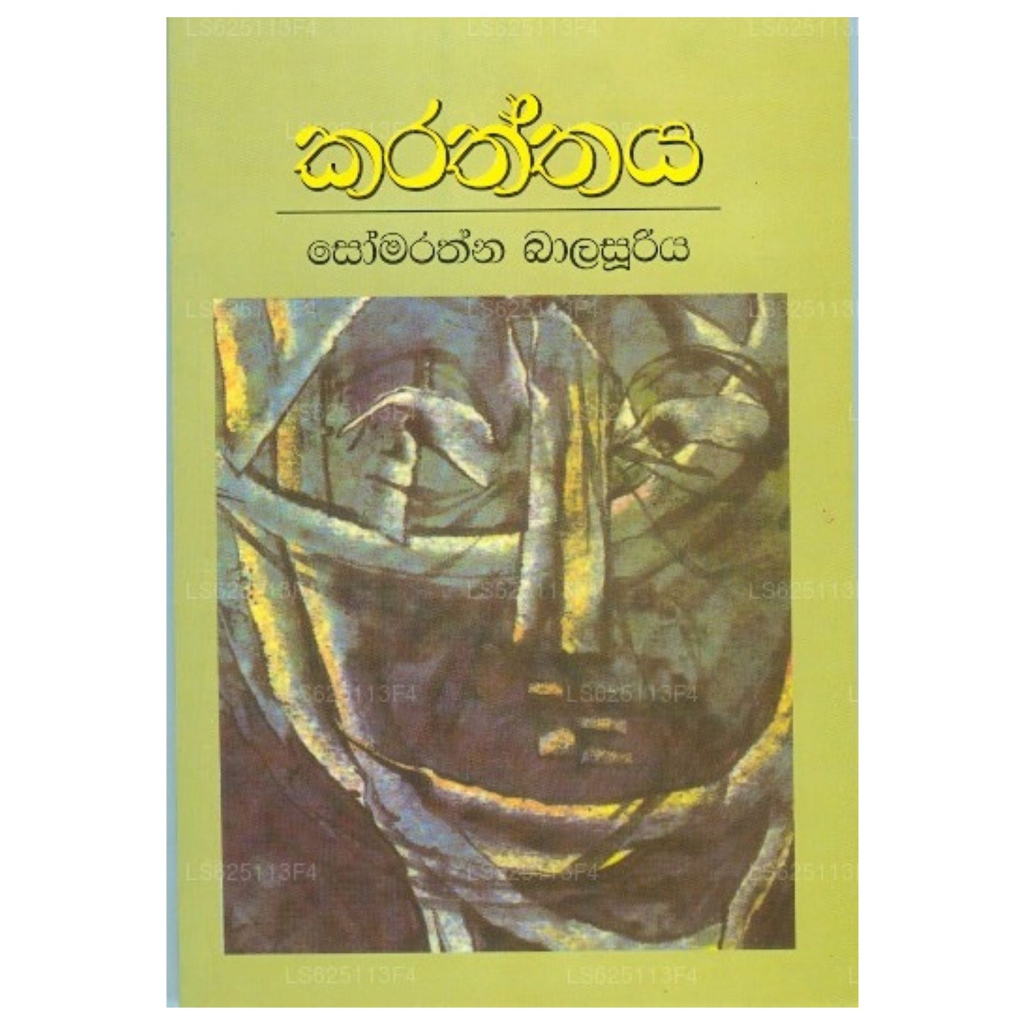 Karaththaya