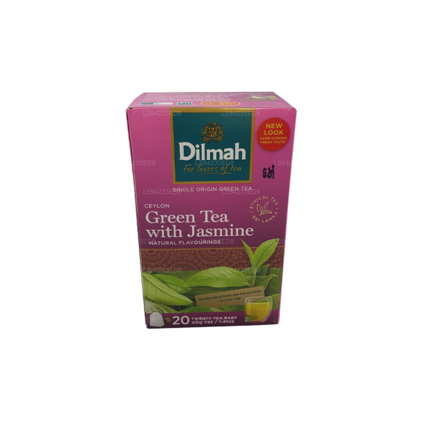 Dilmah Ceylon Green Tea with Jasmine (40g) 20 Tea Bags