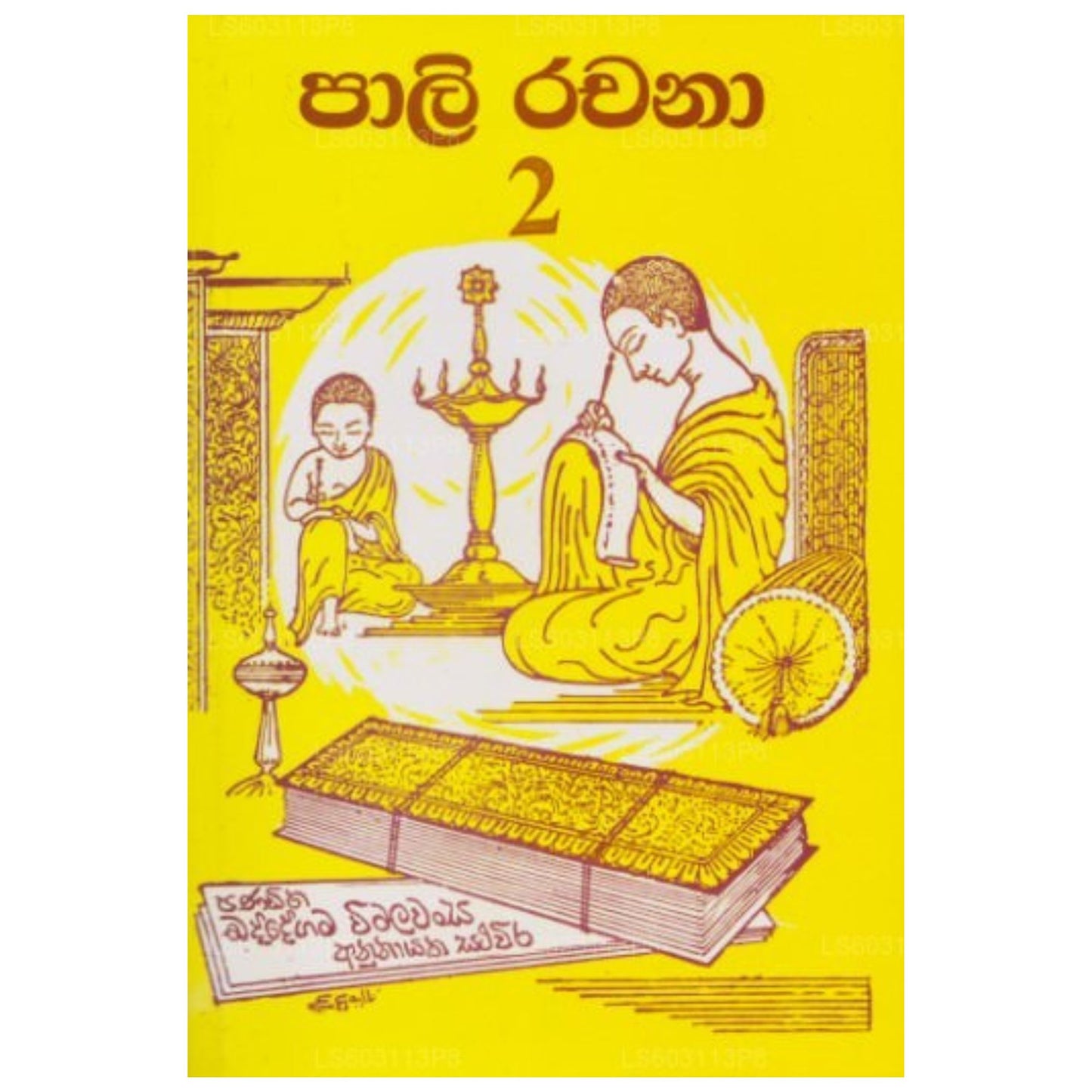 Pali Rachana 2