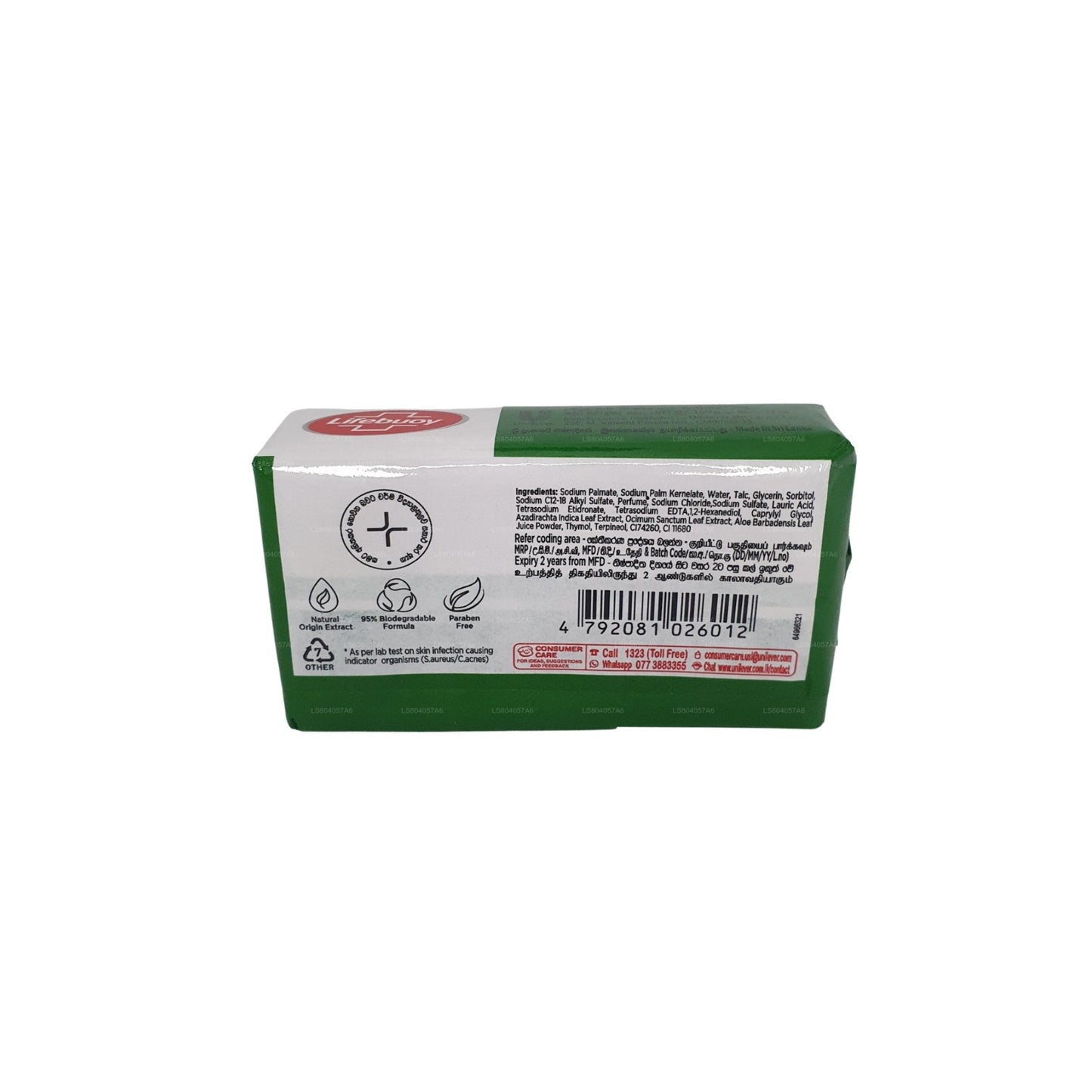 Lifebuoy Kohomba & Aloe Vera Body Soap (100g)