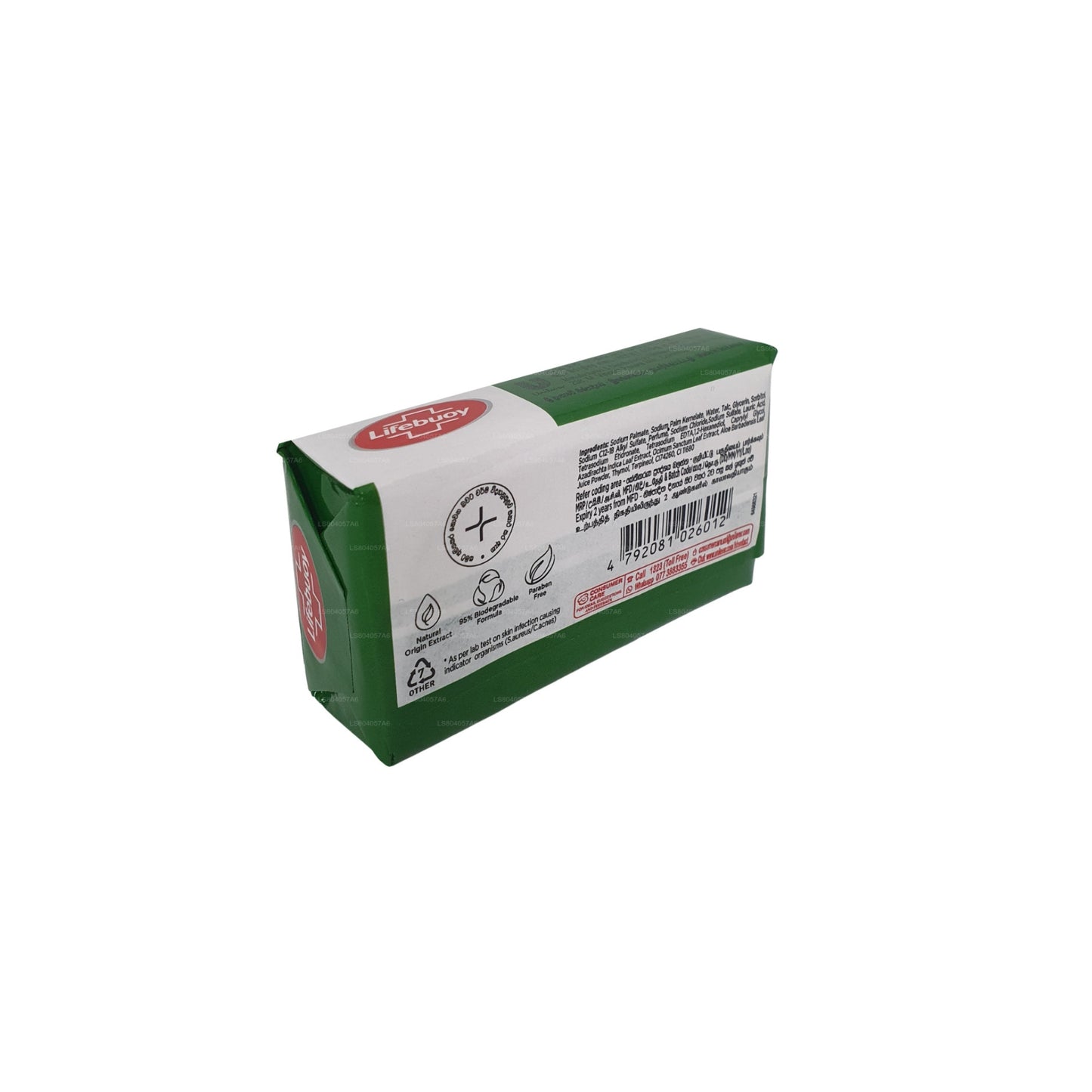 Lifebuoy Kohomba & Aloe Vera Body Soap (100g)