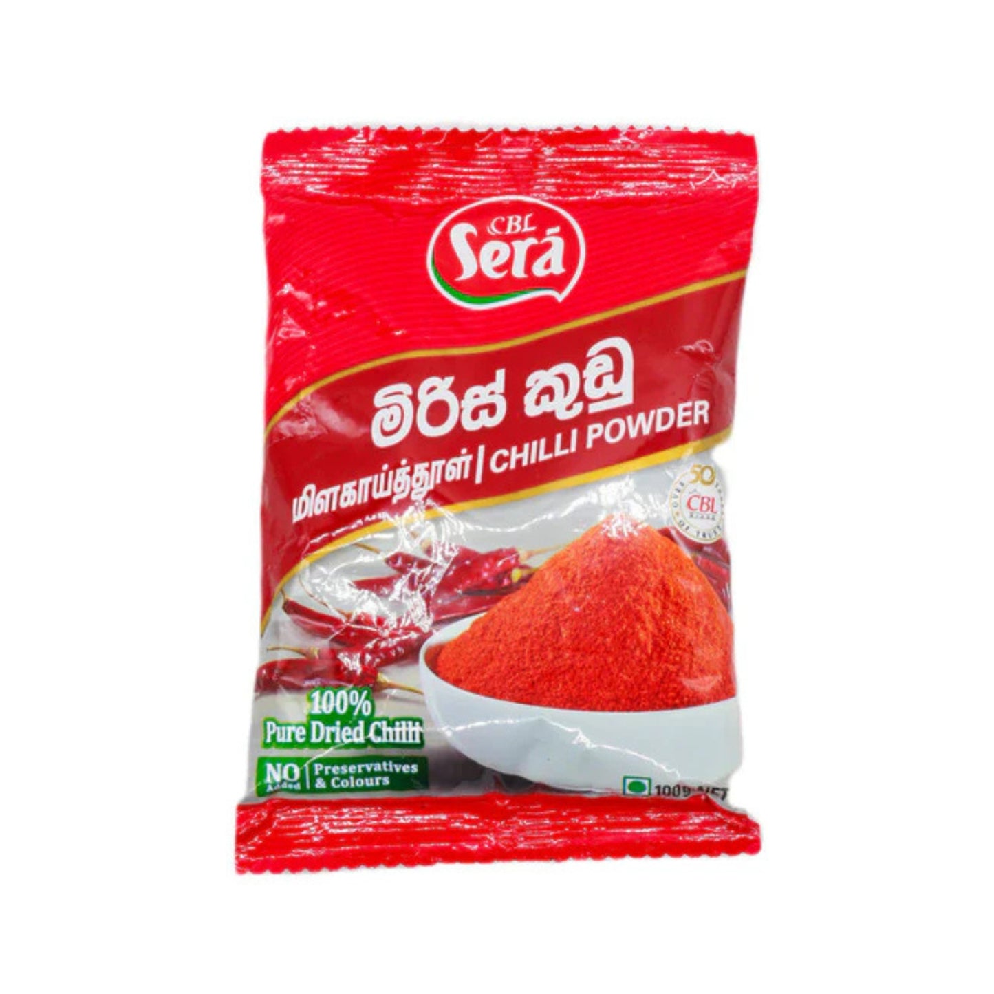 Sera Chilli Powder