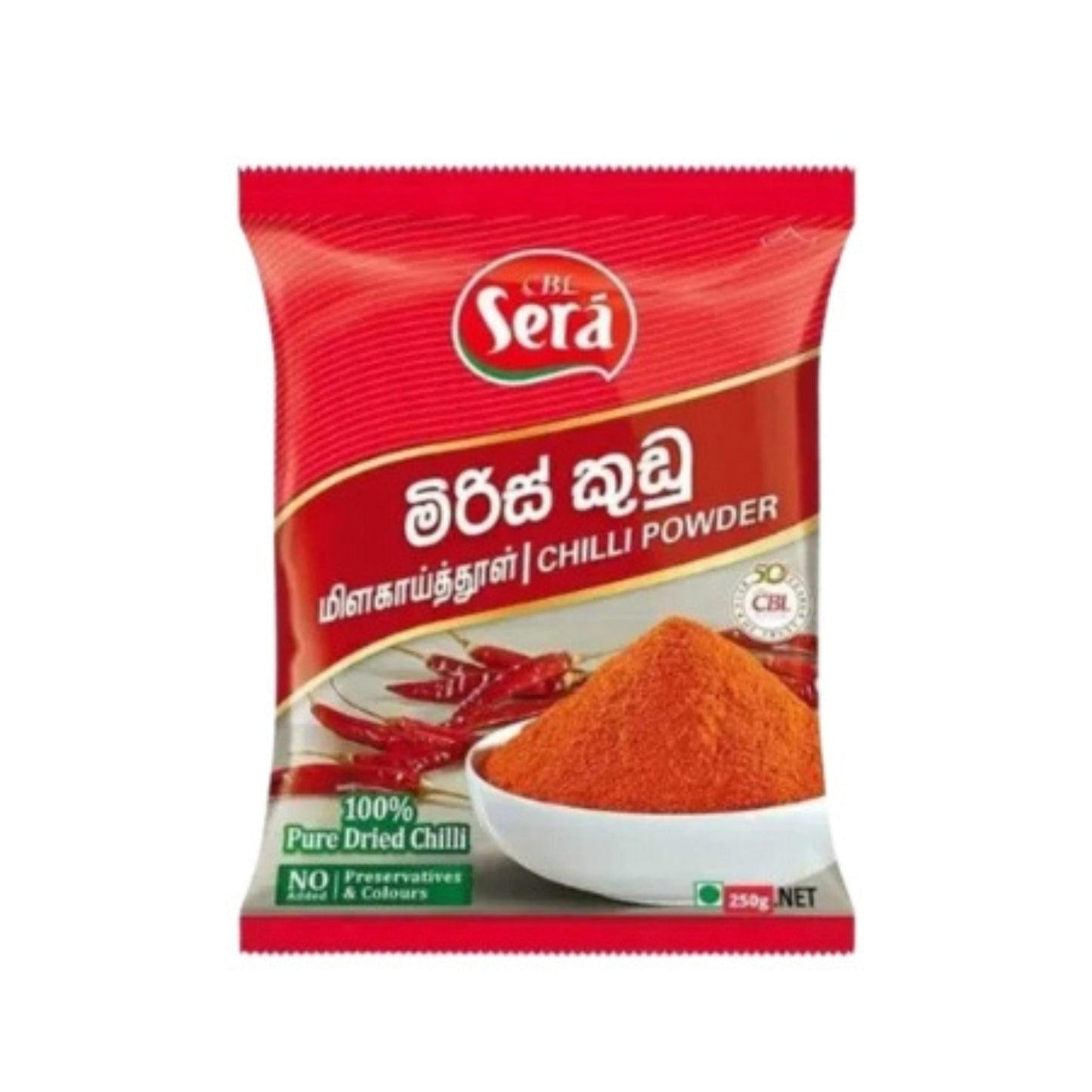 Sera Chilli Powder