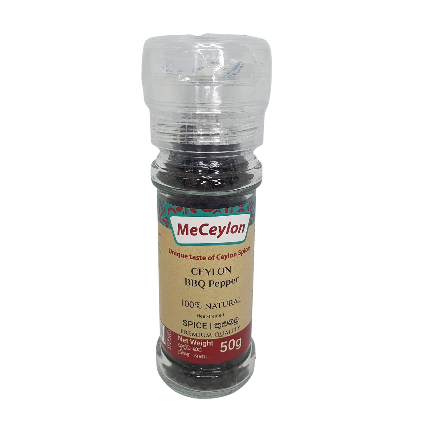 Me Ceylon Ceylon BBQ Pepper (Bottel) Whole (50g)