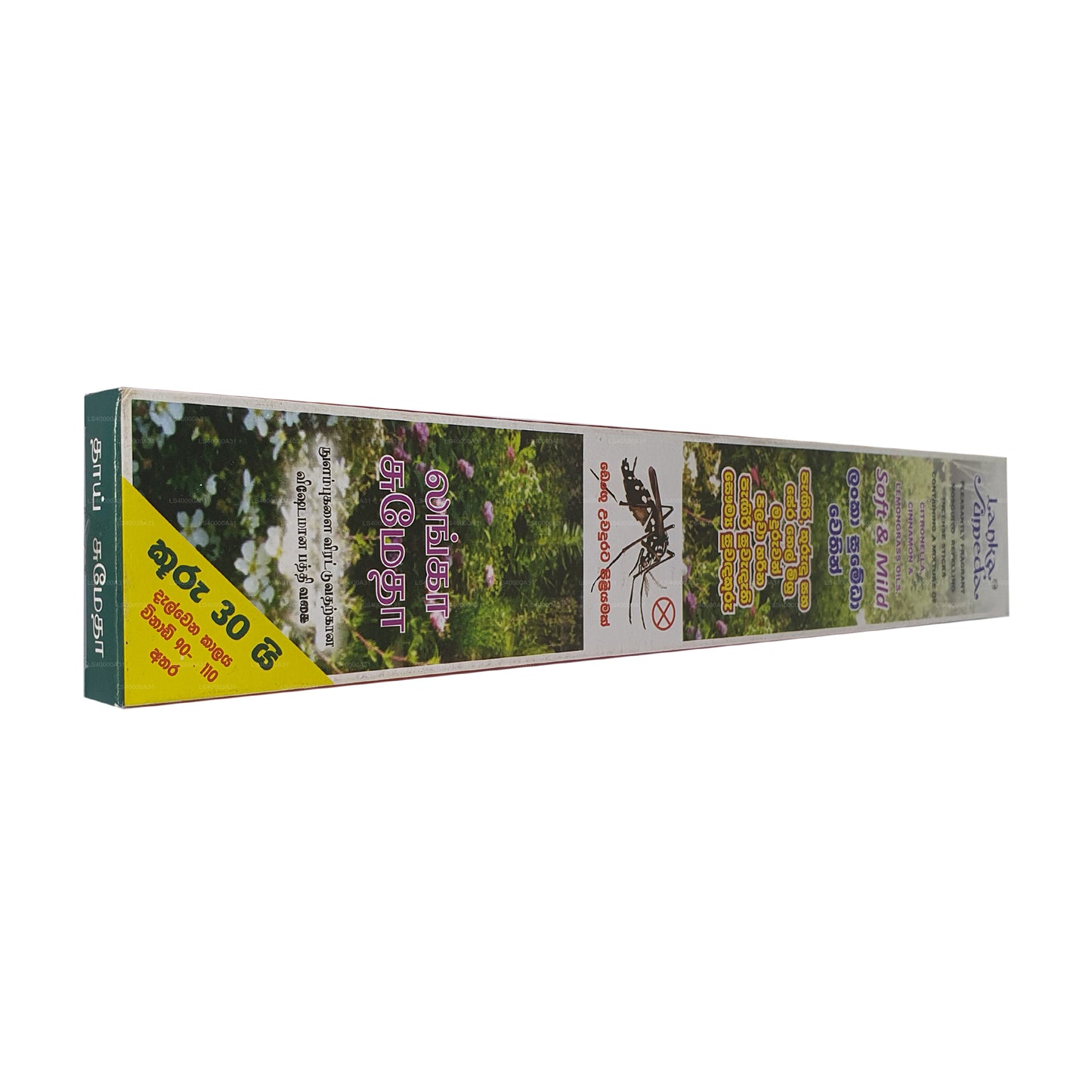 Lanka Sumeda Anti Mosquito (Citronella) Incense 30 Sticks