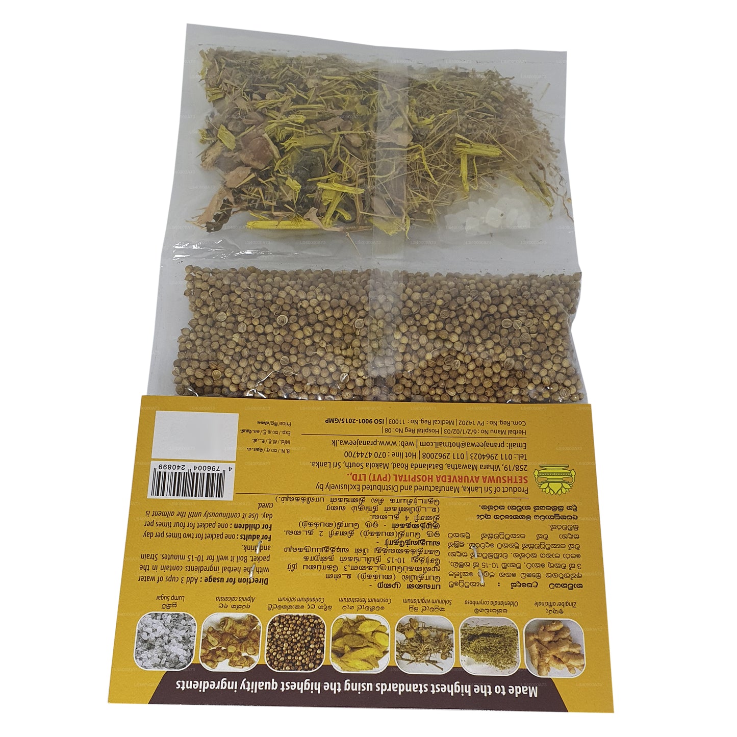 Sethsuwa Paspanguwa (50g)