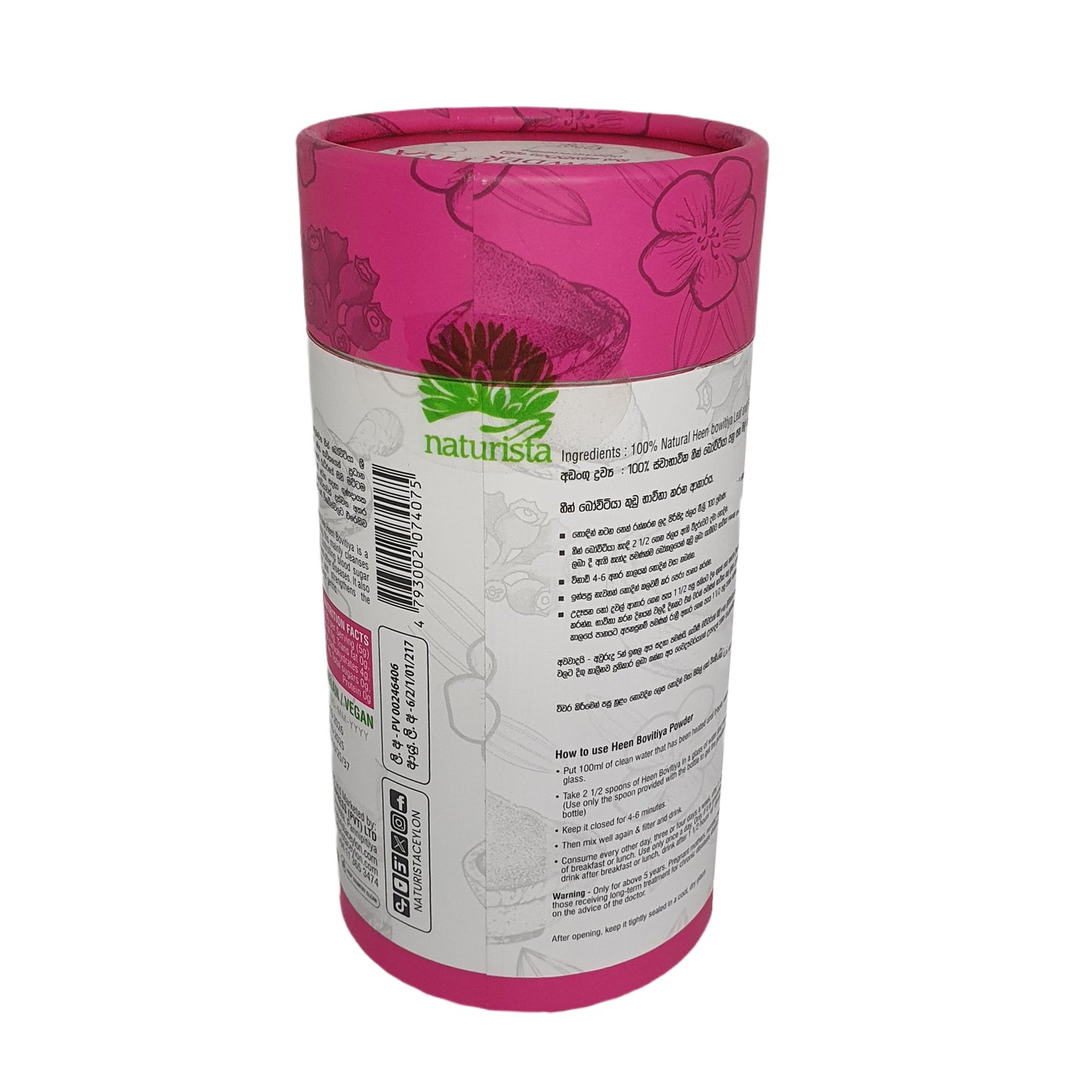 Naturista Heen Bovitiya Powder (125g)