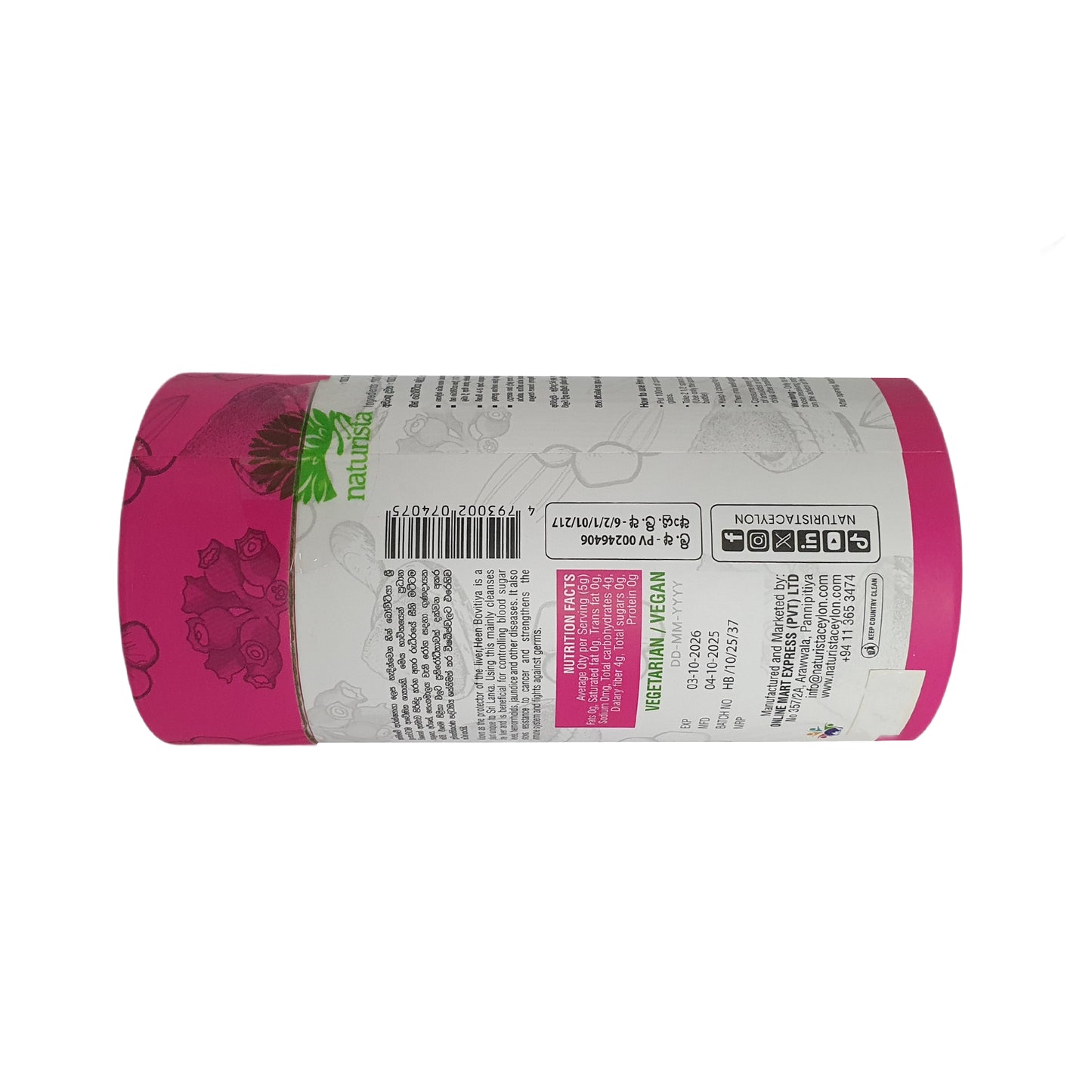 Naturista Heen Bovitiya Powder (125g)