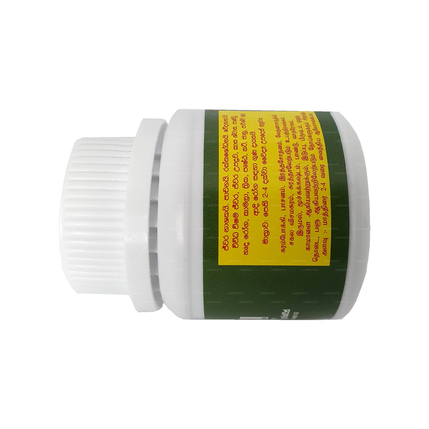 Link Sudarshana Tablets