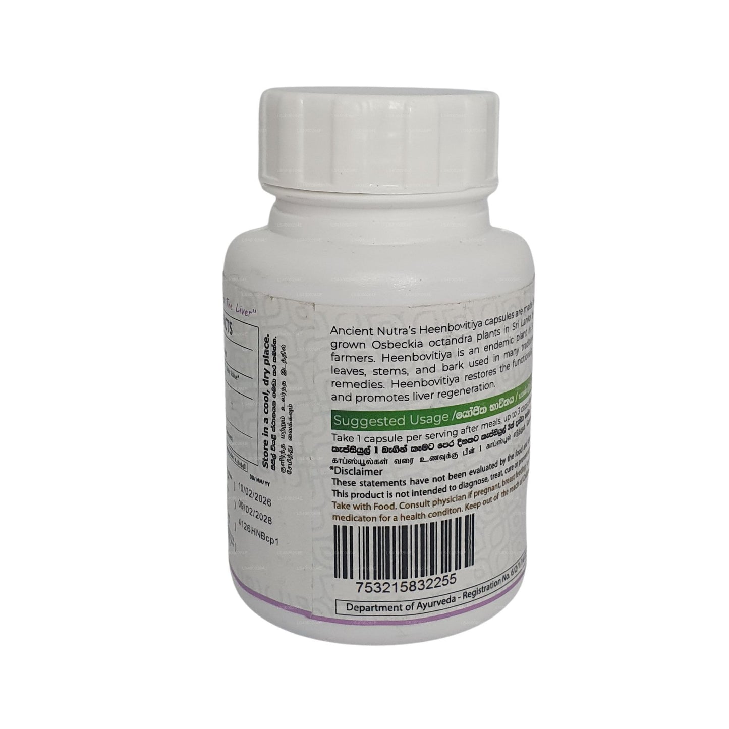 Ancient Nutra Organic Heenbovitiya (60 Veg Capsules)