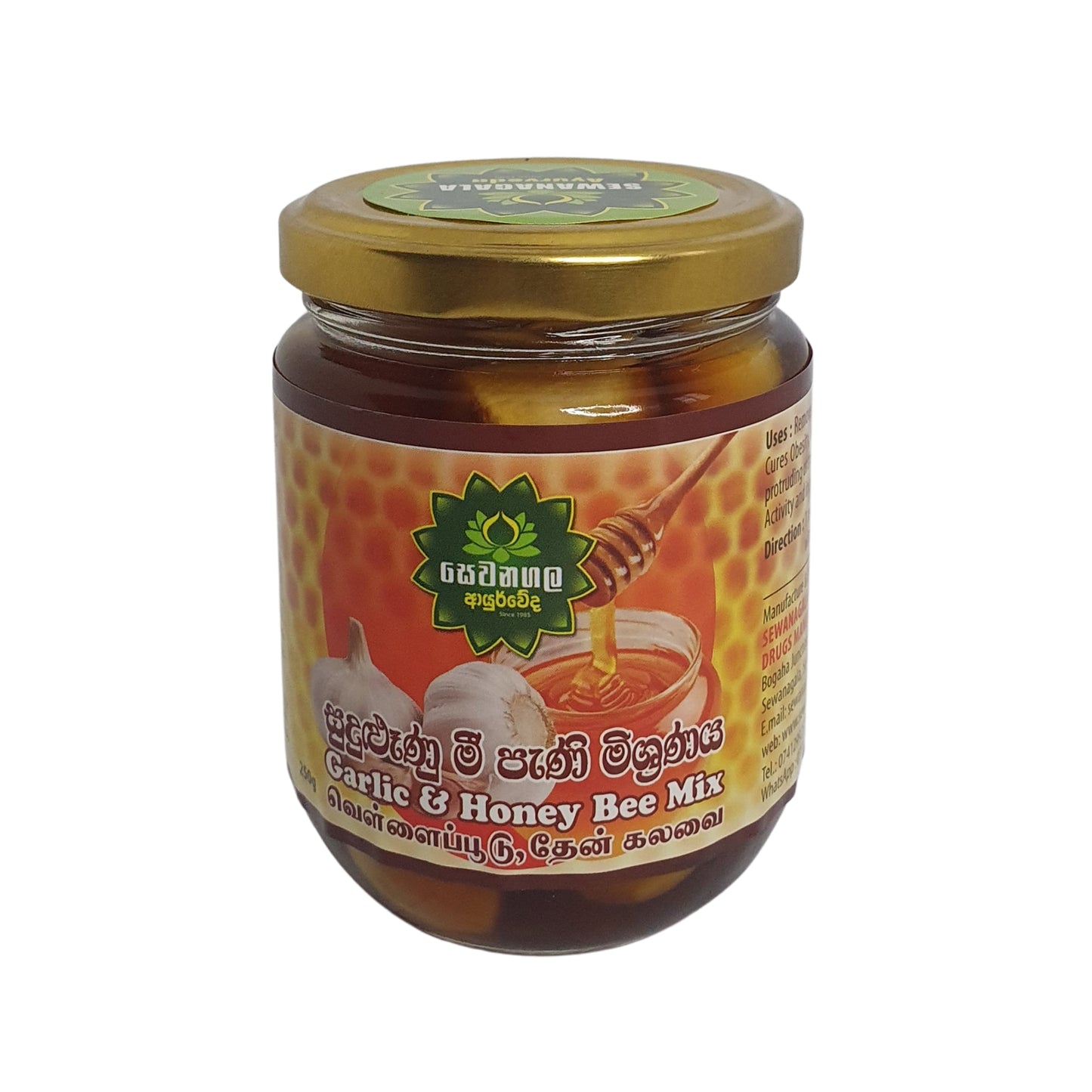 Sewanagala Ayurveda Garlic & Honeybee Mix (250g)