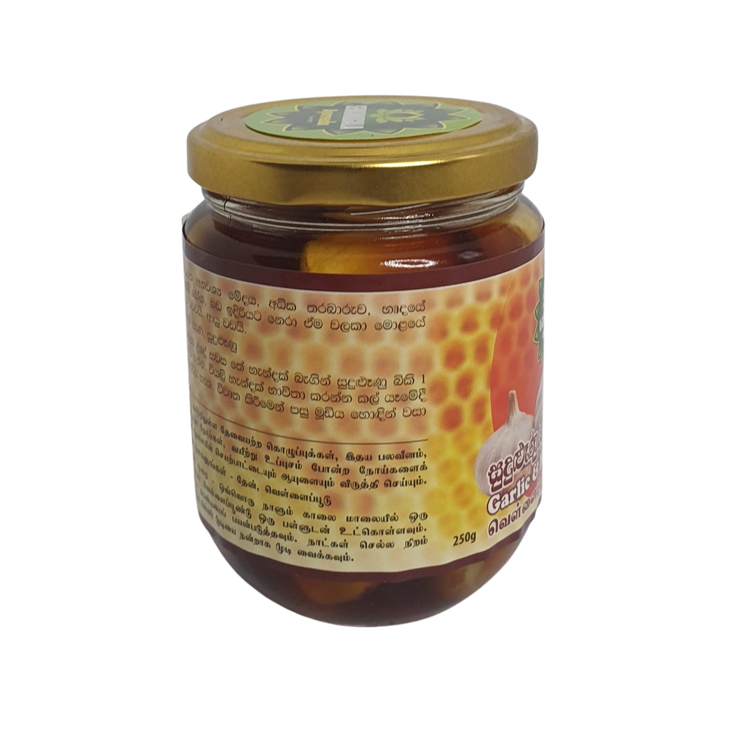 Sewanagala Ayurveda Garlic & Honeybee Mix (250g)