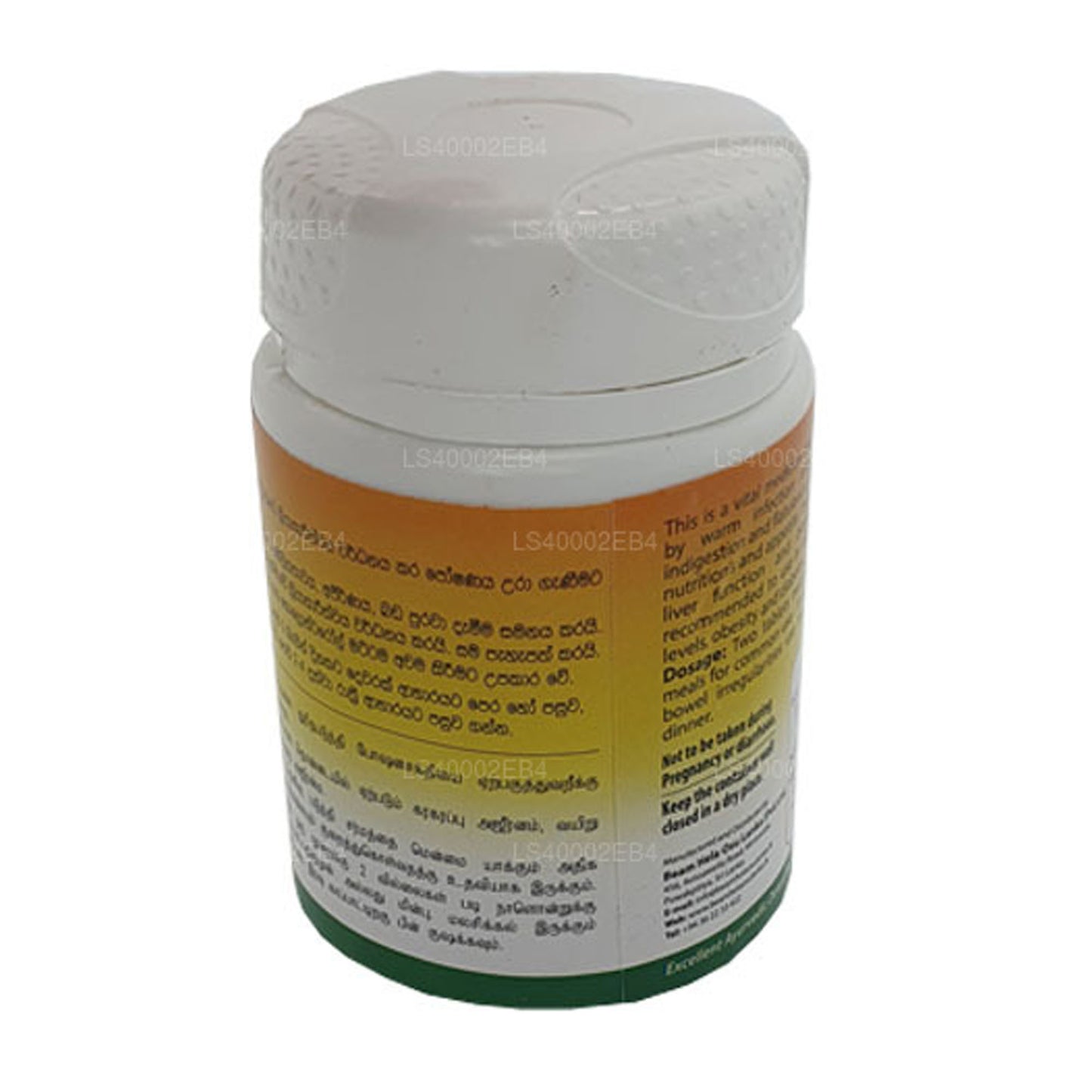 Beam Triphala Tablets