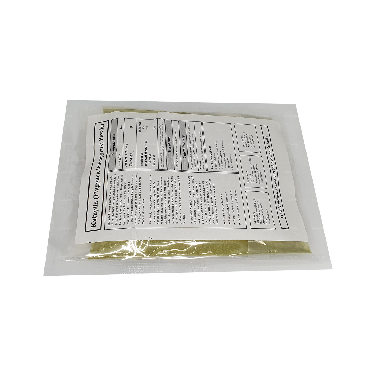 Lakpura® Katupila Powder