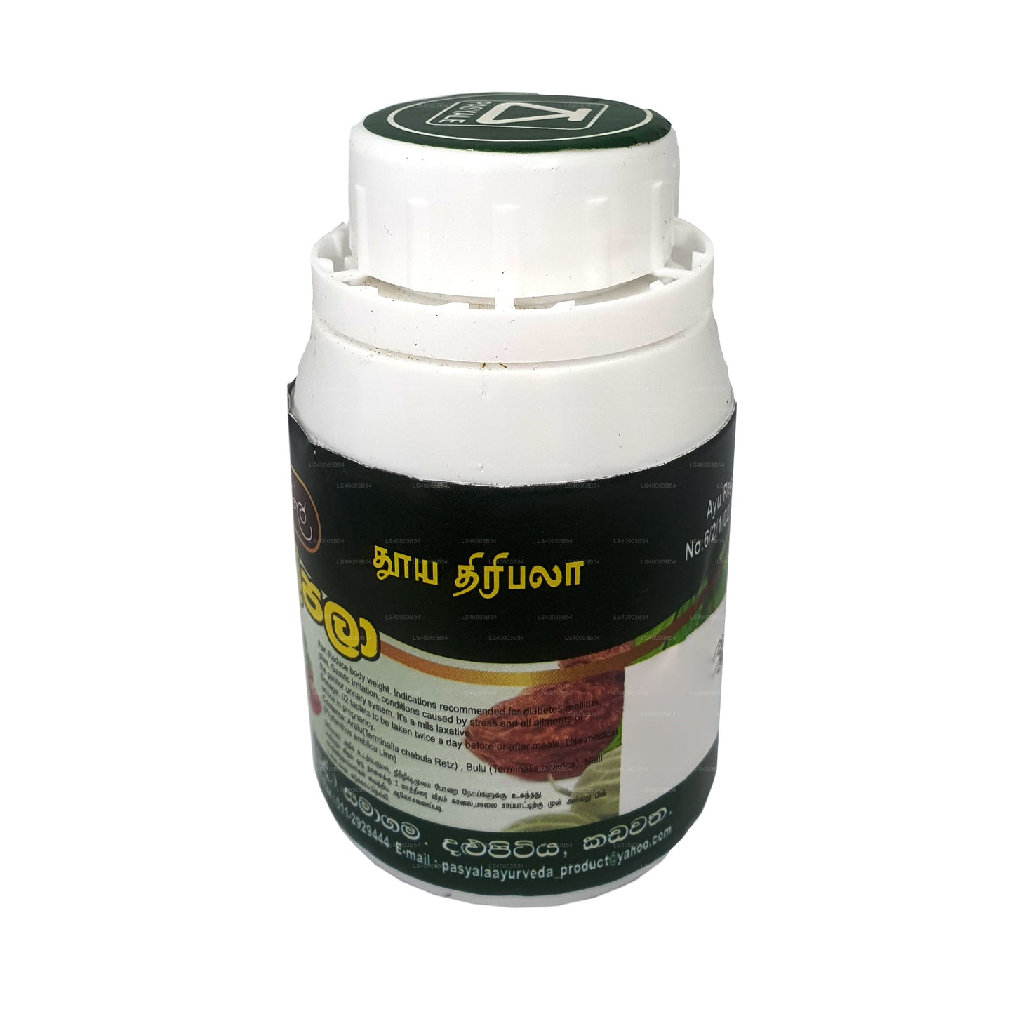 Pasyale Shuddha Triphala (180 Caps)