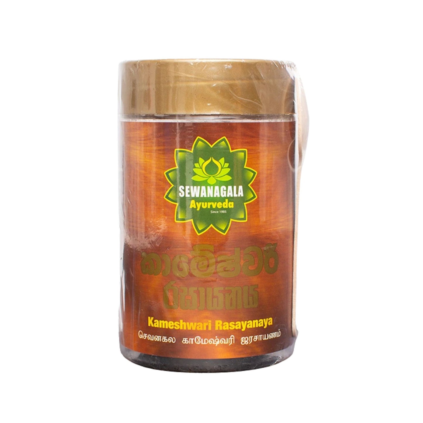 Sewanagala Kameshwari Rasayanaya (Export Pack)