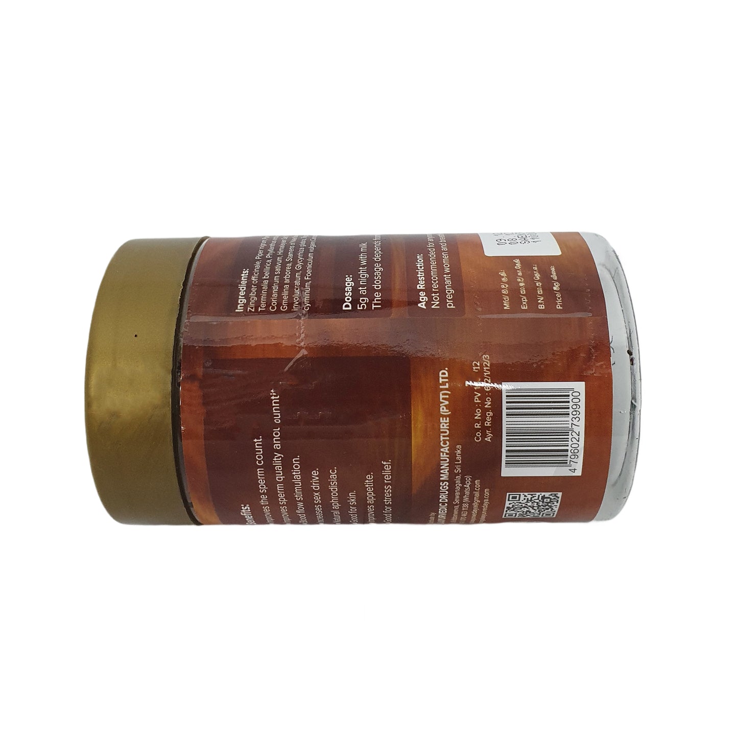 Sewanagala Kameshwari Rasayanaya (Export Pack)