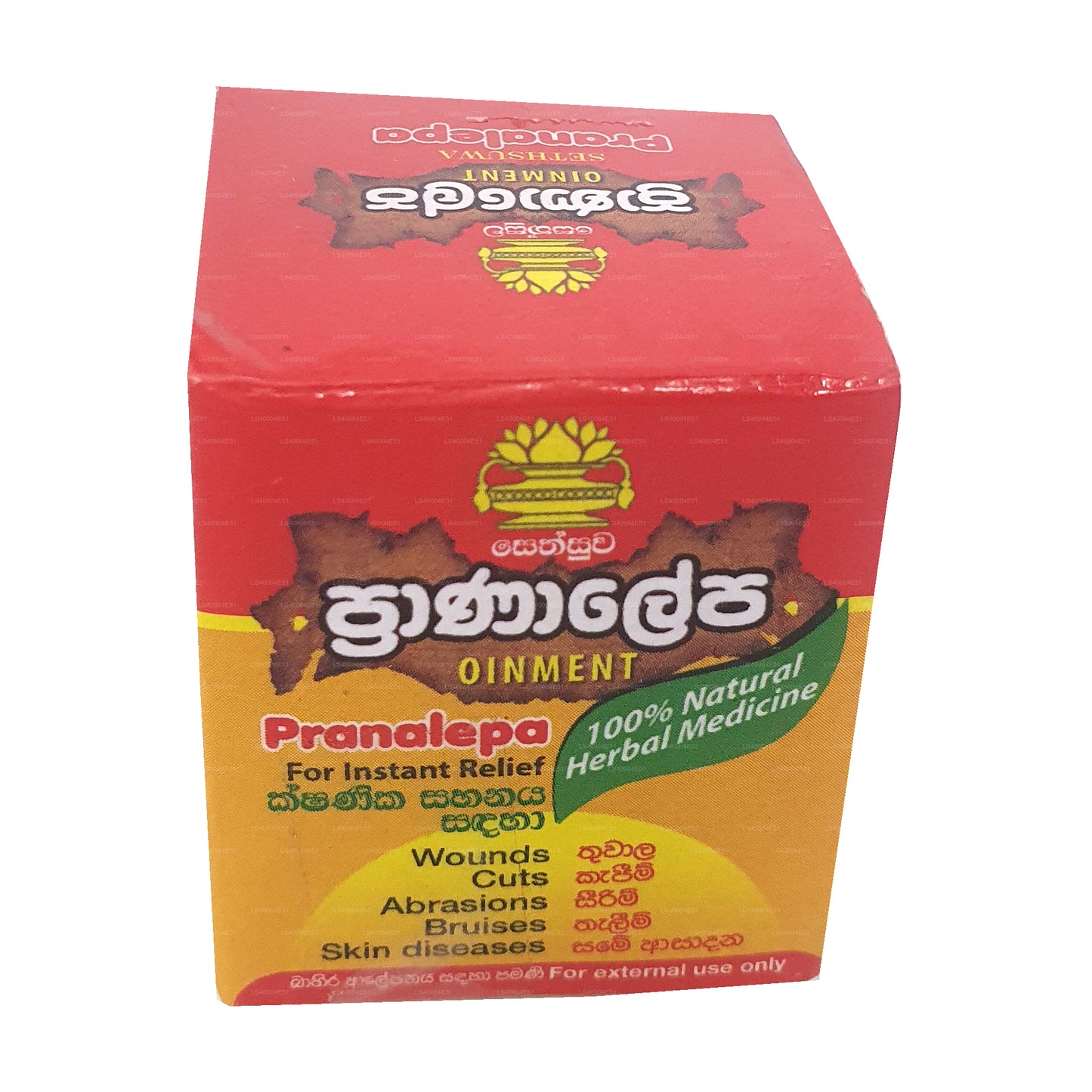 Sethsuwa Pranalepa Oinment (10g)