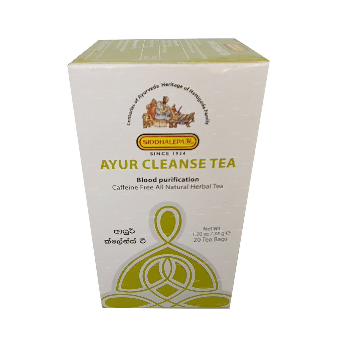 Siddhalepa Ayur Cleanse Tea (40g)