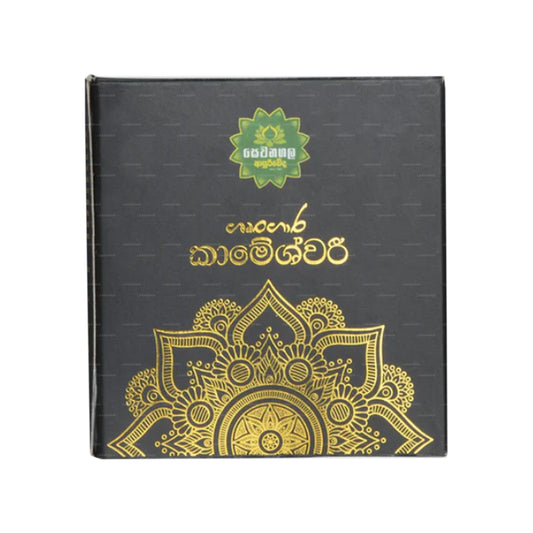 Sewanagala Shrungara Kameshwari (150g)