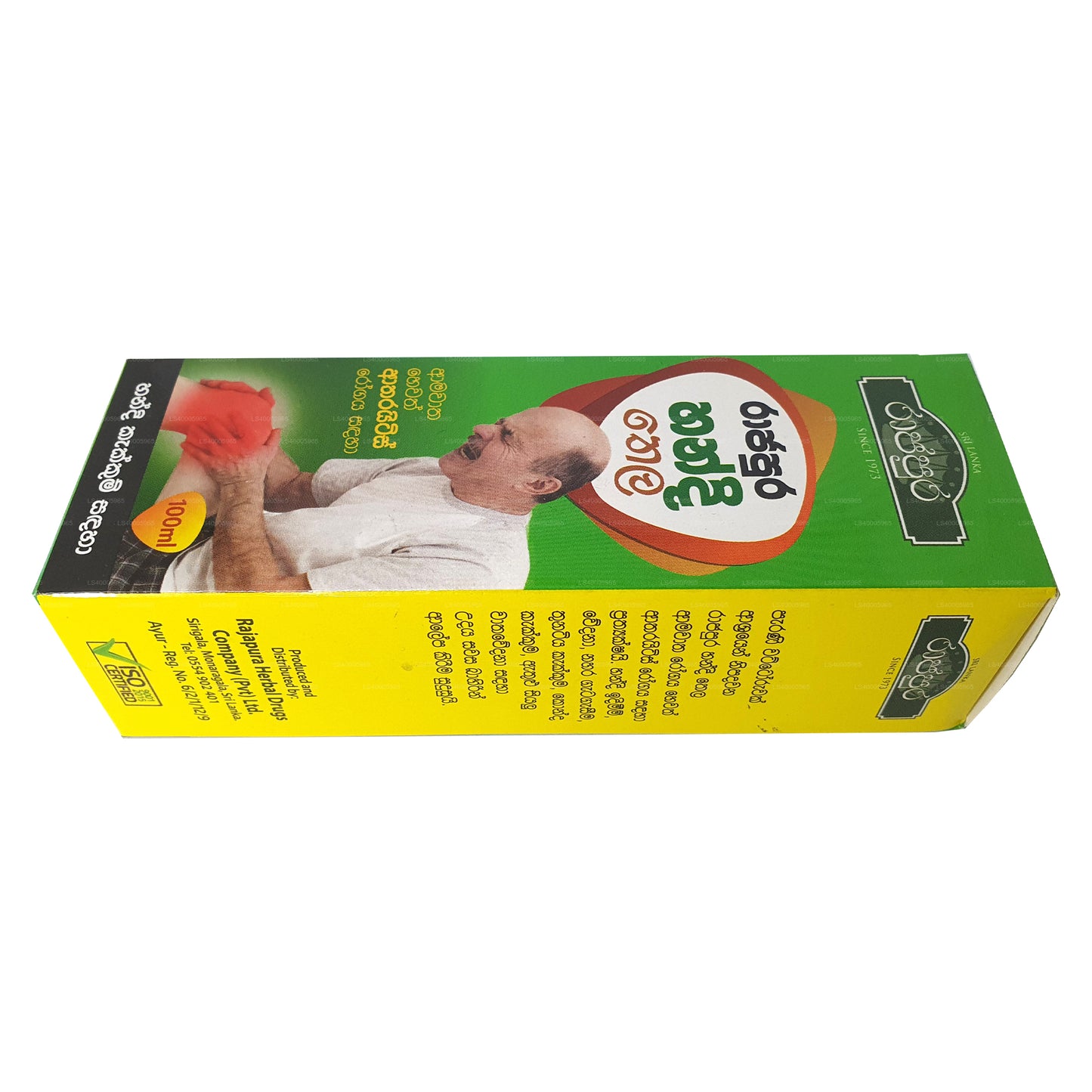 Rajapura Handi Oil (100ml)