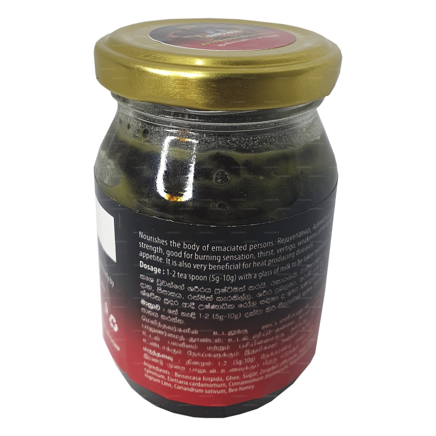 Sethsuwa Kushmanda Rasayanaya (200g)