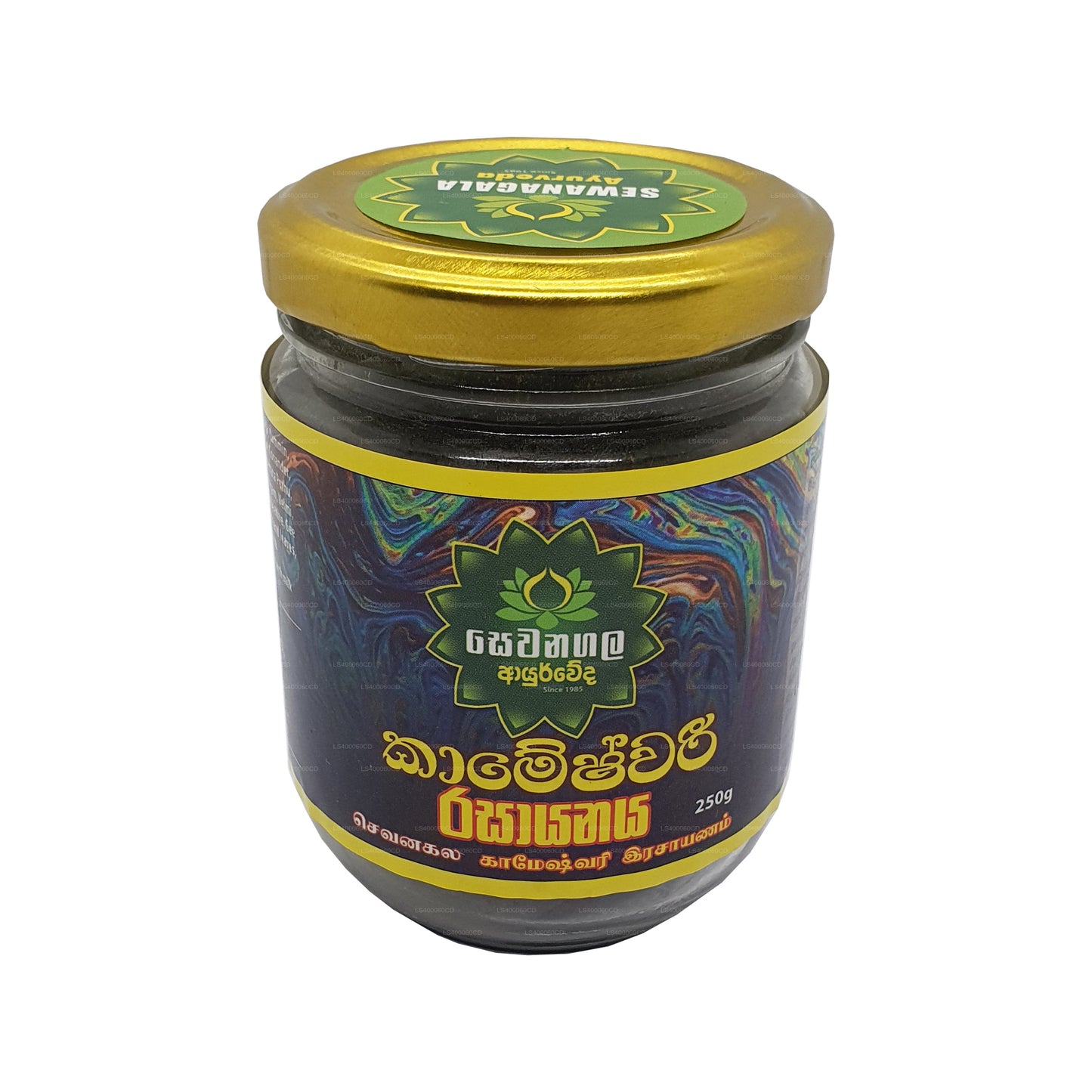 Sewanagala Ayurveda Kameshwari Modakaya