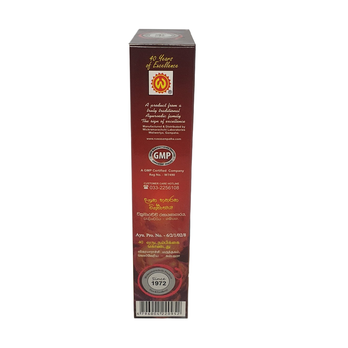 Wickramarachchi Labs Shakthi (100ml)