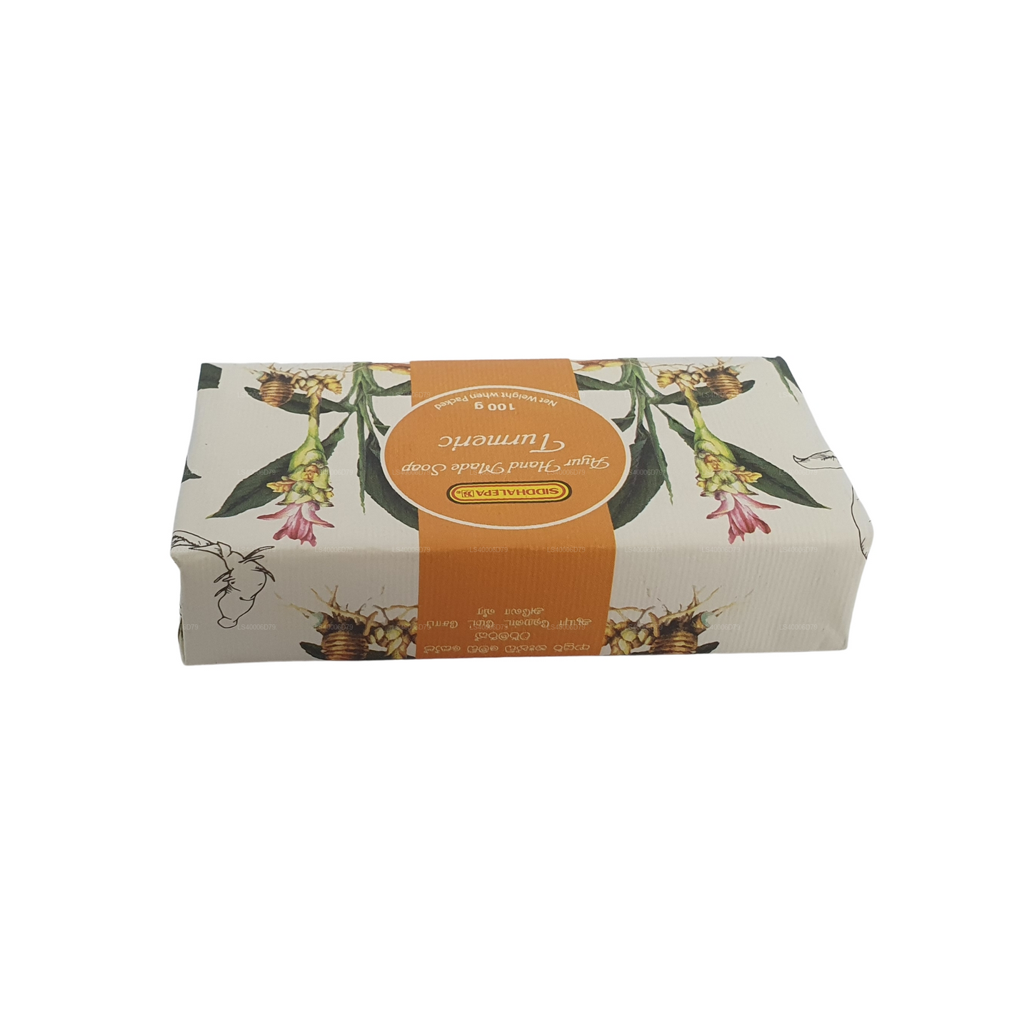 Siddhalepa Hand Made Soap - Turmeric (100g)