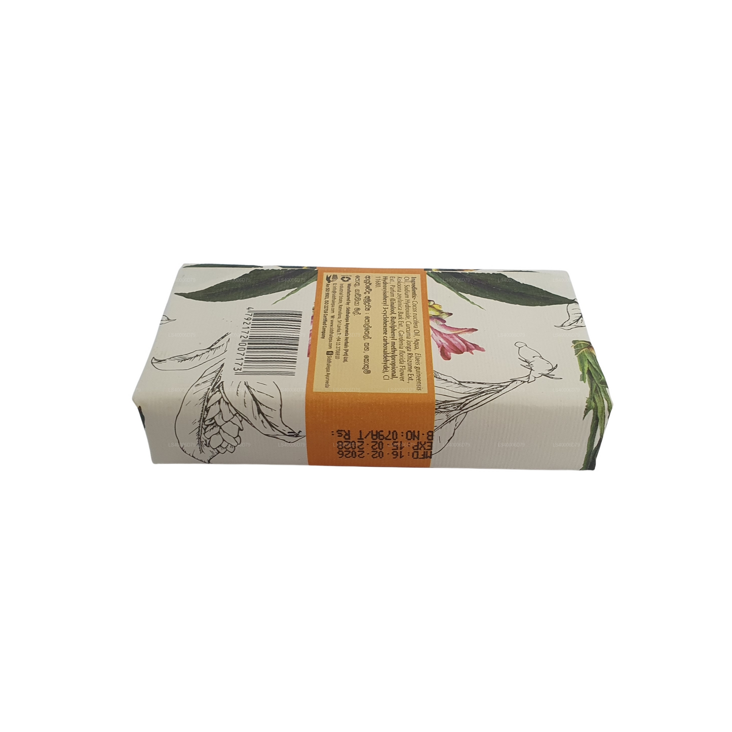 Siddhalepa Hand Made Soap - Turmeric (100g)
